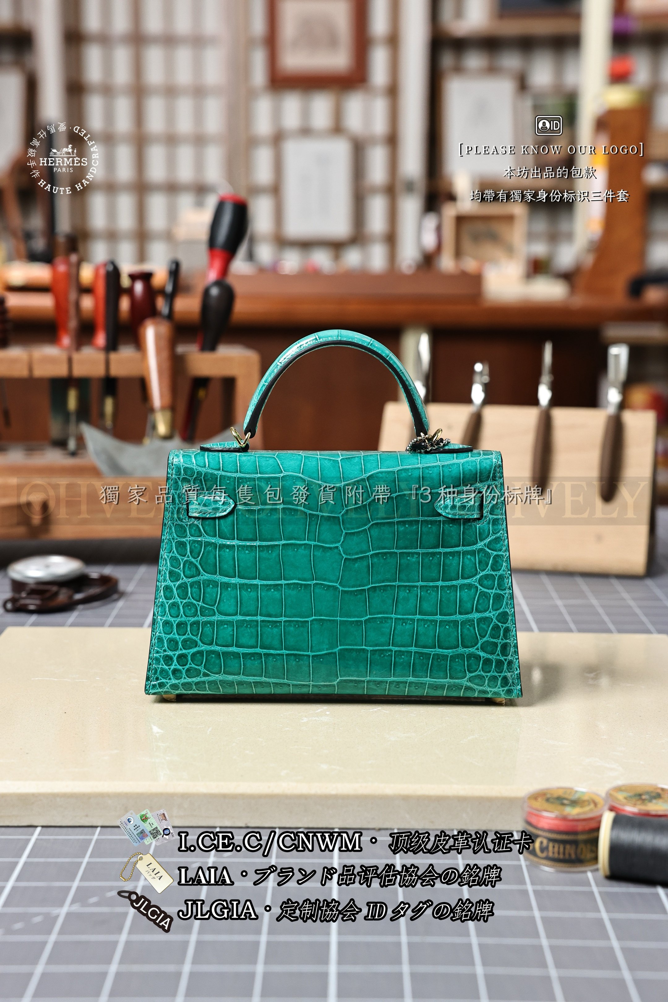 Hermès Kelly 𝙄𝙄 𝙢𝙞𝙣𝙞 𝙑𝙚𝙧𝙩 𝙅𝙖𝙙𝙚 금장 상품 썸네일