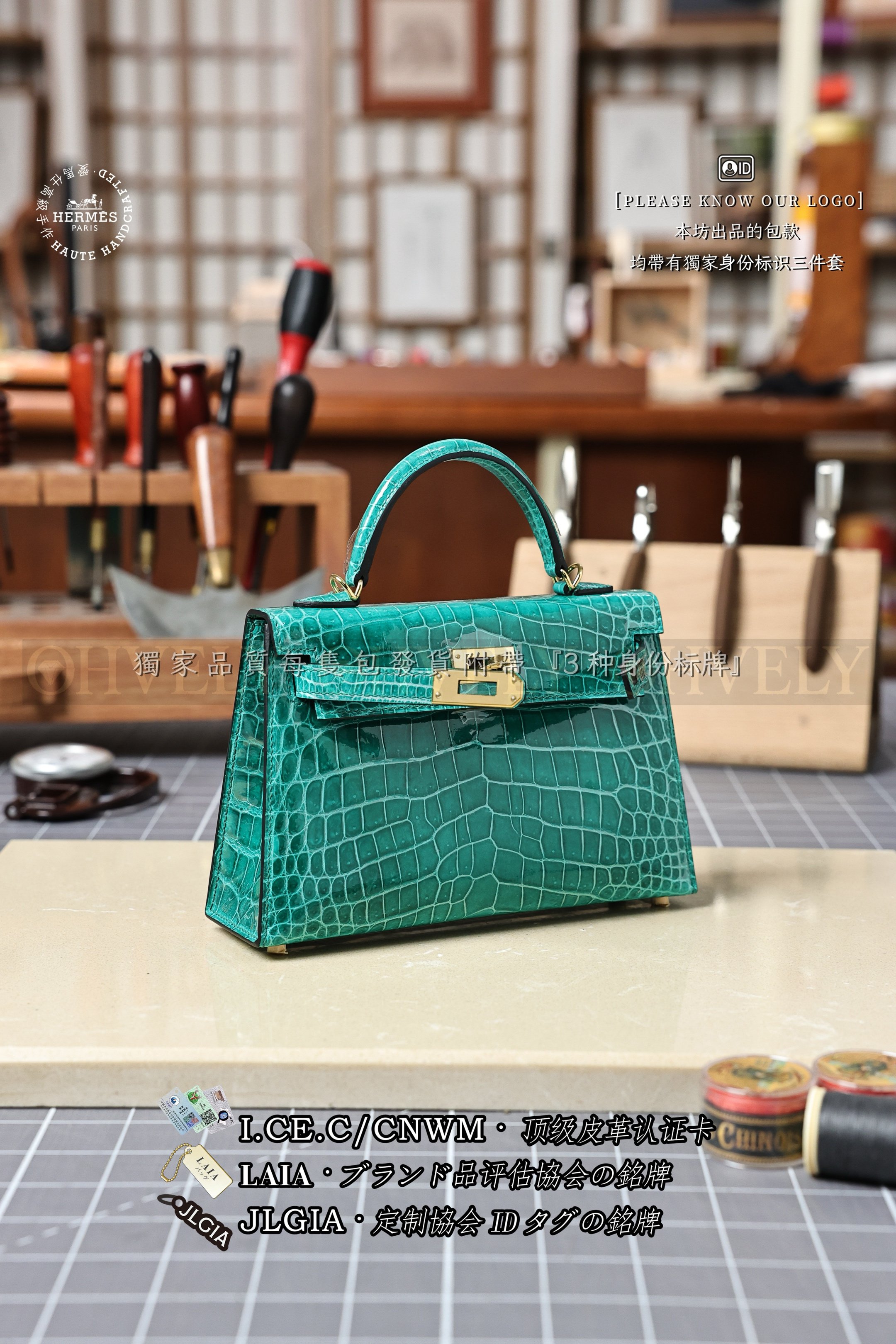 Hermès Kelly 𝙄𝙄 𝙢𝙞𝙣𝙞 𝙑𝙚𝙧𝙩 𝙅𝙖𝙙𝙚 금장 상품 썸네일