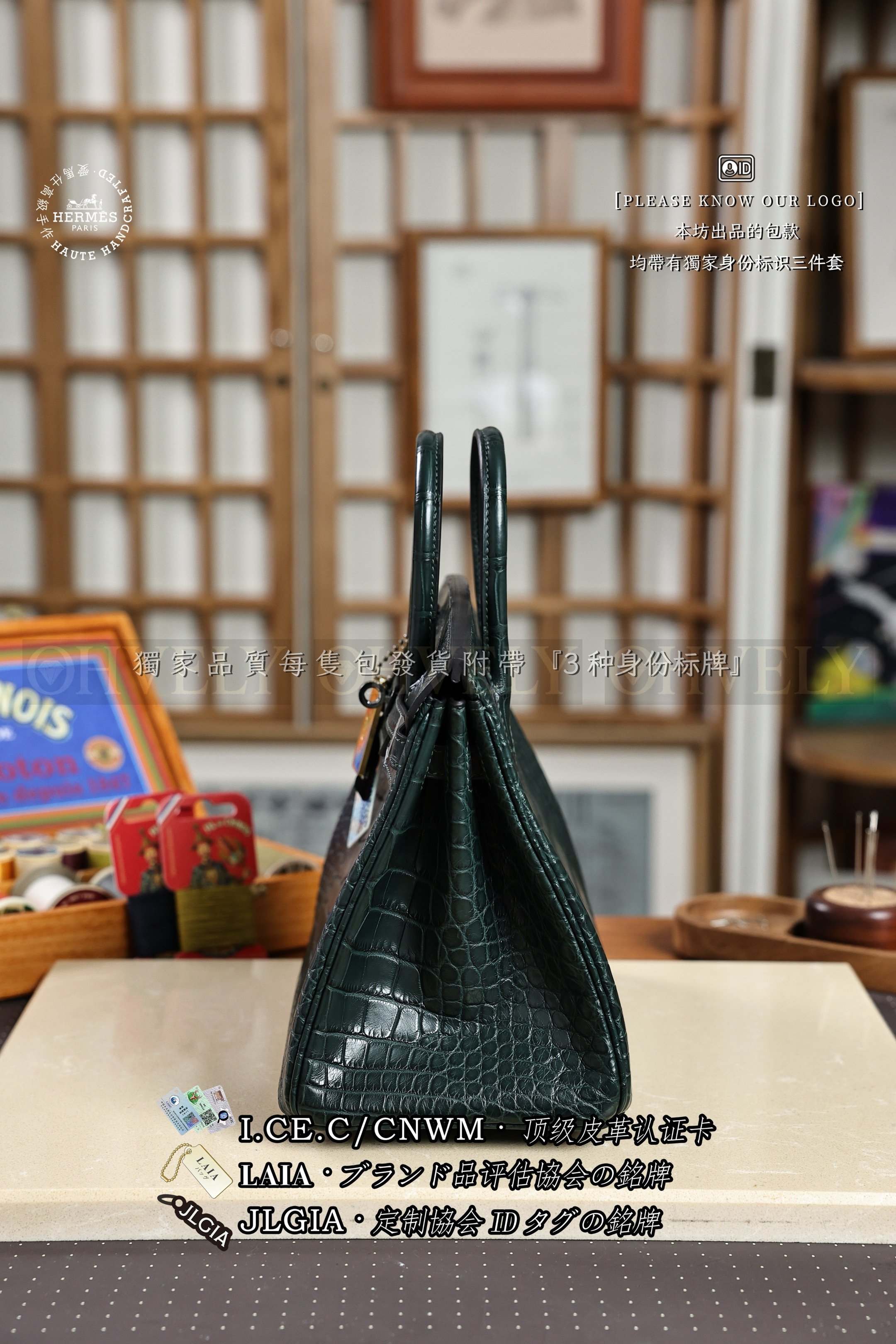 Hermès BIRKIN 𝟮𝟱 𝙑𝙚𝙧𝙩 𝘾𝙮𝙥𝙧𝙚𝙨 은장 상품 썸네일