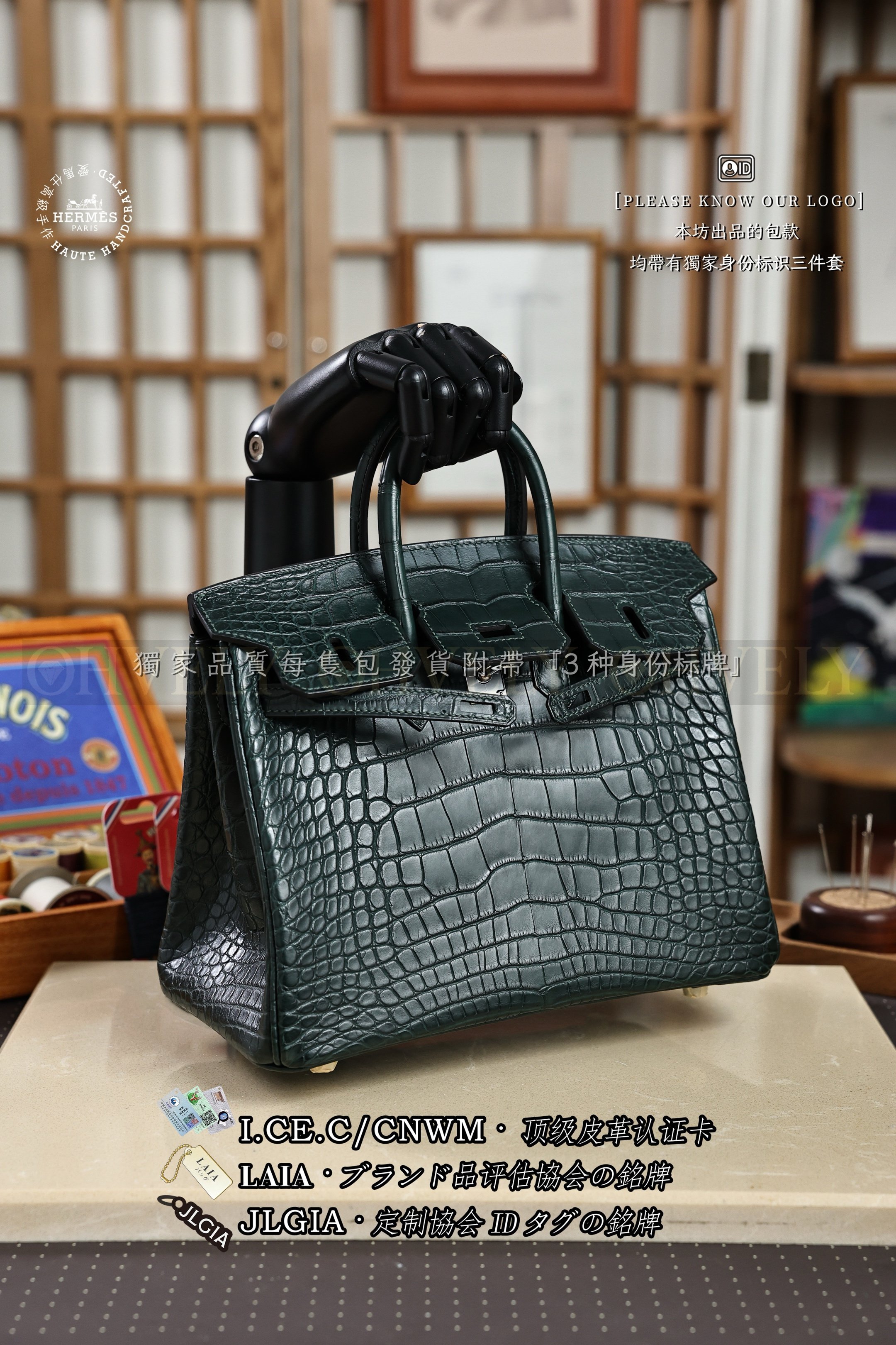 Hermès BIRKIN 𝟮𝟱 𝙑𝙚𝙧𝙩 𝘾𝙮𝙥𝙧𝙚𝙨 은장 상품 썸네일