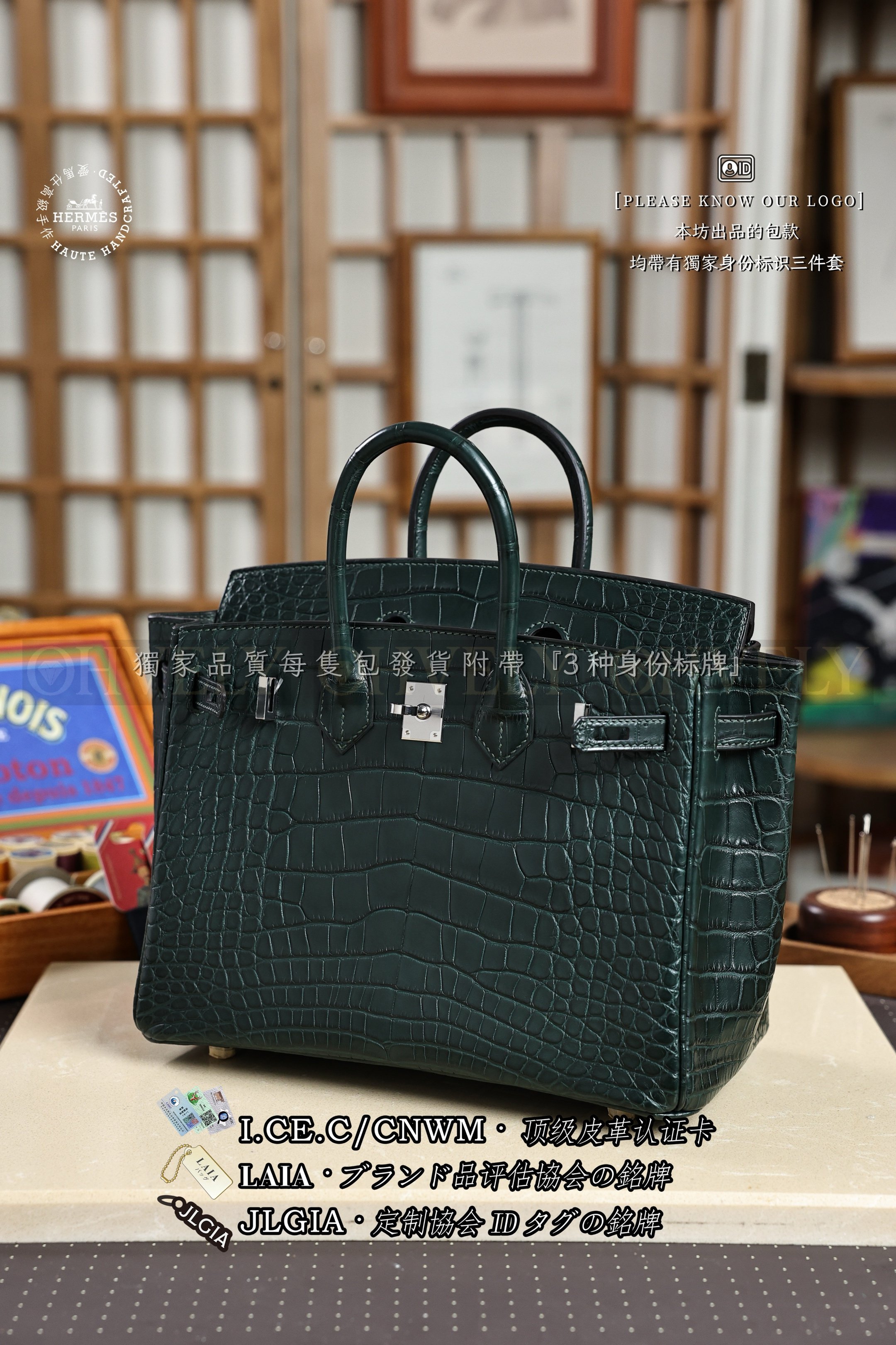 Hermès BIRKIN 𝟮𝟱 𝙑𝙚𝙧𝙩 𝘾𝙮𝙥𝙧𝙚𝙨 은장 상품 썸네일