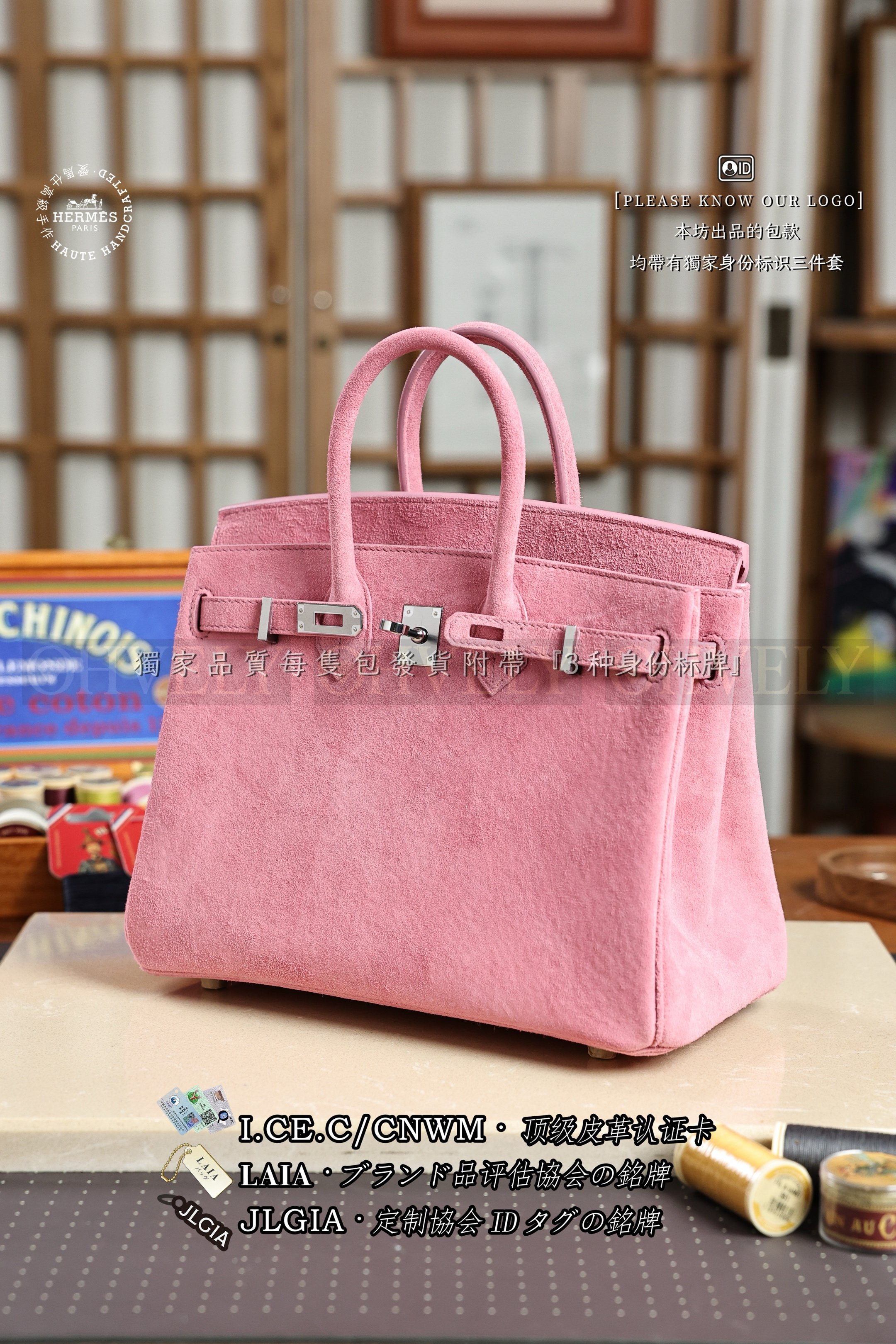 Hermès BIRKIN 𝟮𝟱 𝘽𝙤𝙞𝙨 𝙙𝙚 𝙍𝙤𝙨𝙚 은장 상품 썸네일