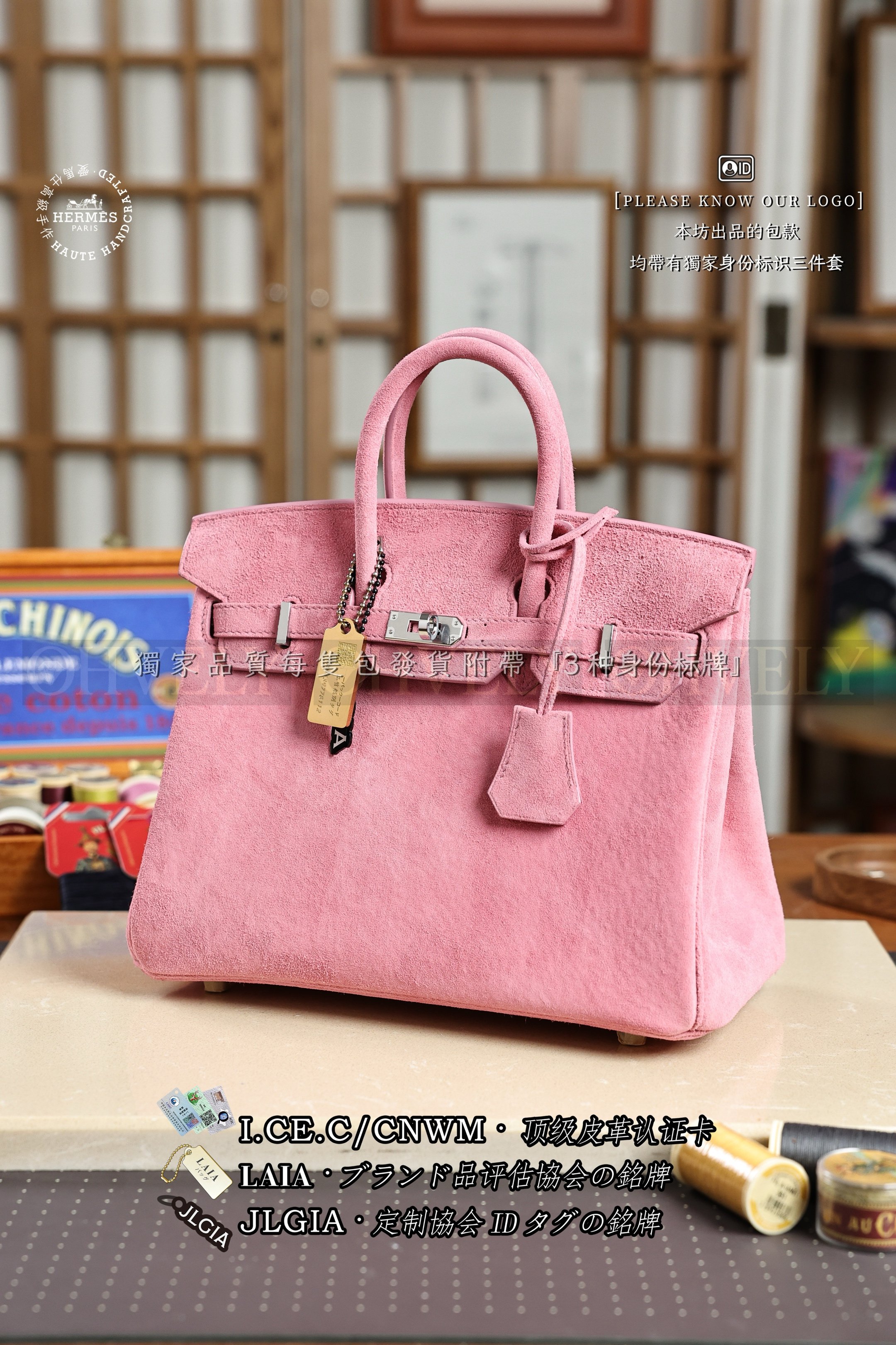 Hermès BIRKIN 𝟮𝟱 𝘽𝙤𝙞𝙨 𝙙𝙚 𝙍𝙤𝙨𝙚 은장 상품 썸네일