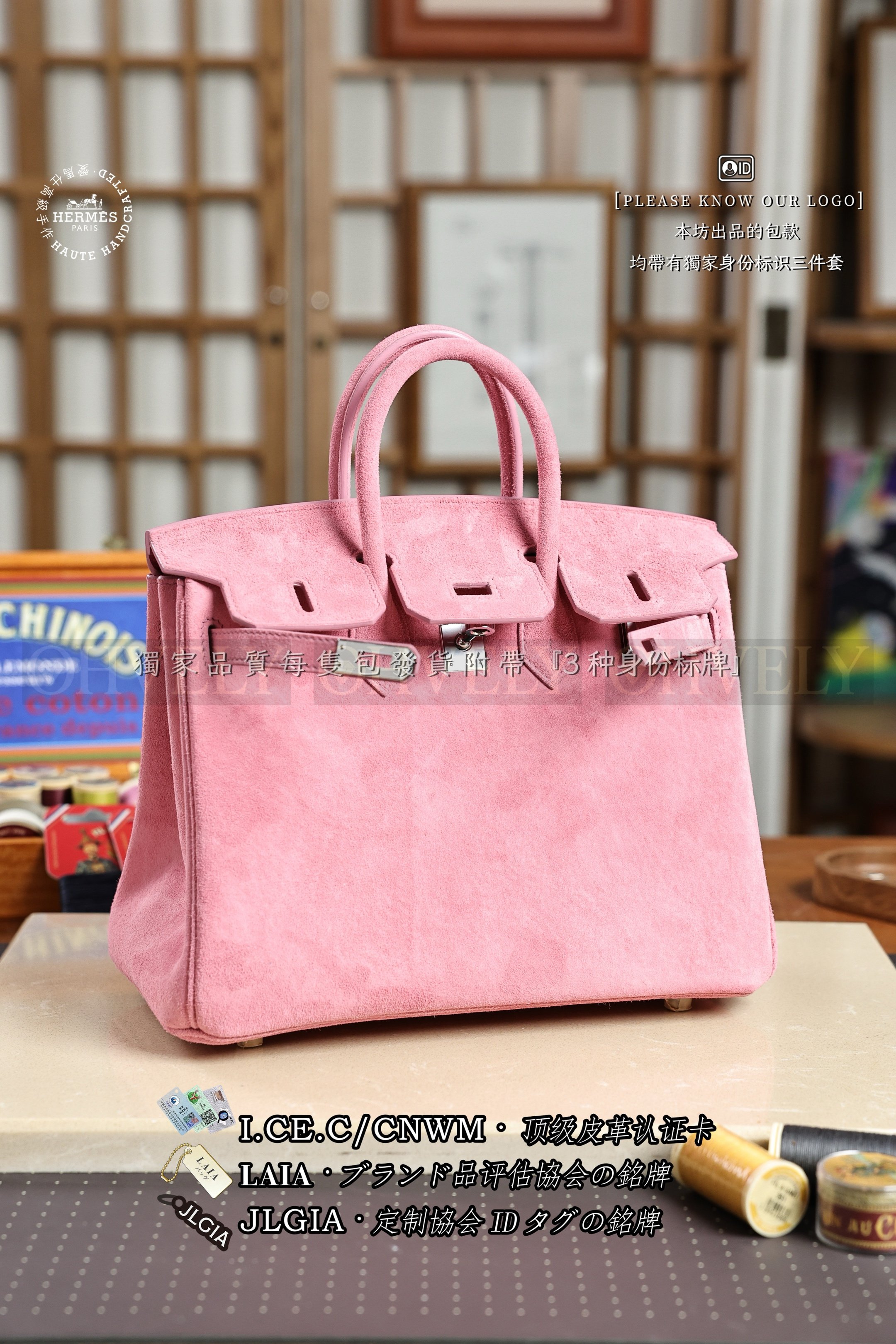 Hermès BIRKIN 𝟮𝟱 𝘽𝙤𝙞𝙨 𝙙𝙚 𝙍𝙤𝙨𝙚 은장 상품 썸네일