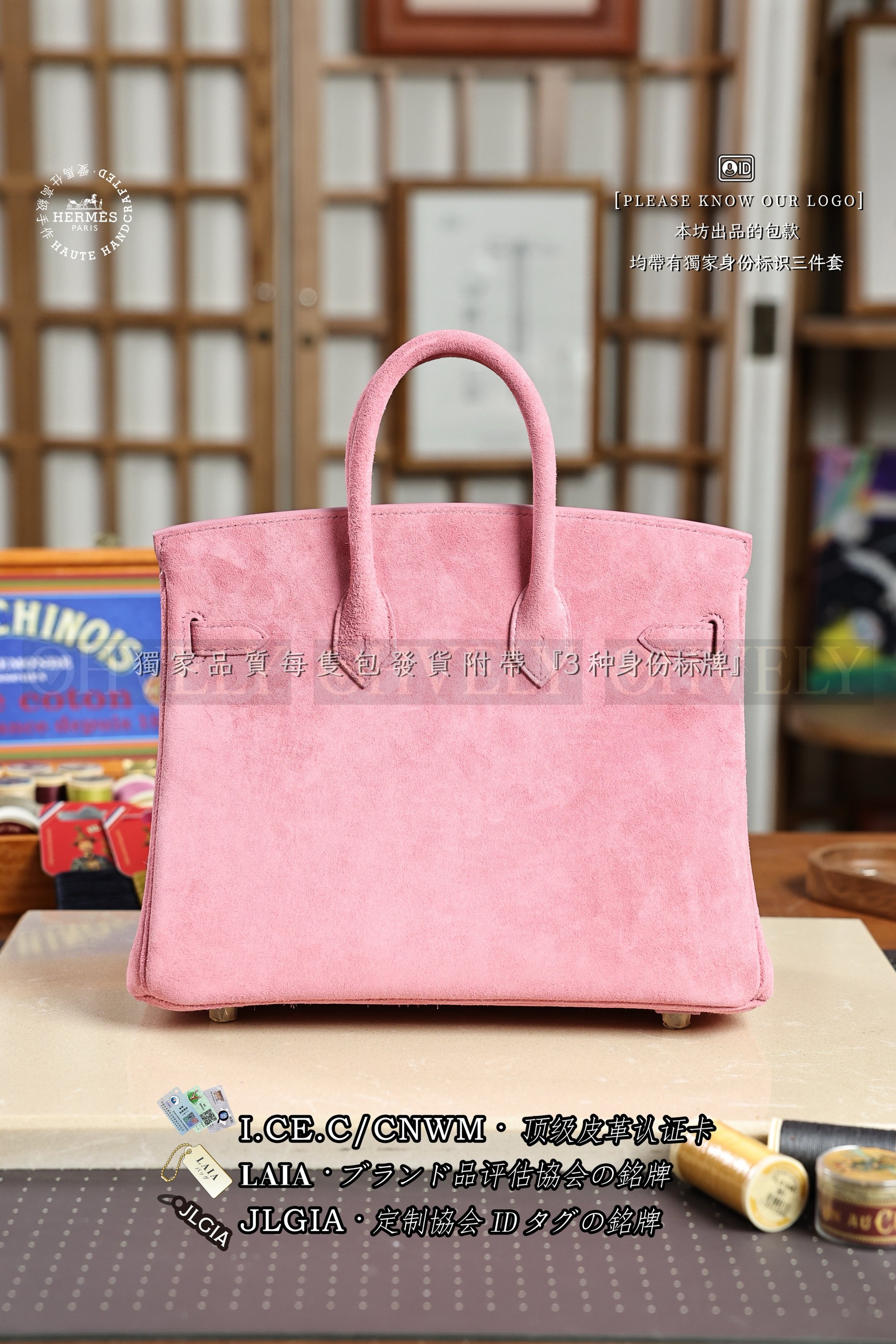 Hermès BIRKIN 𝟮𝟱 𝘽𝙤𝙞𝙨 𝙙𝙚 𝙍𝙤𝙨𝙚 은장 상품 썸네일