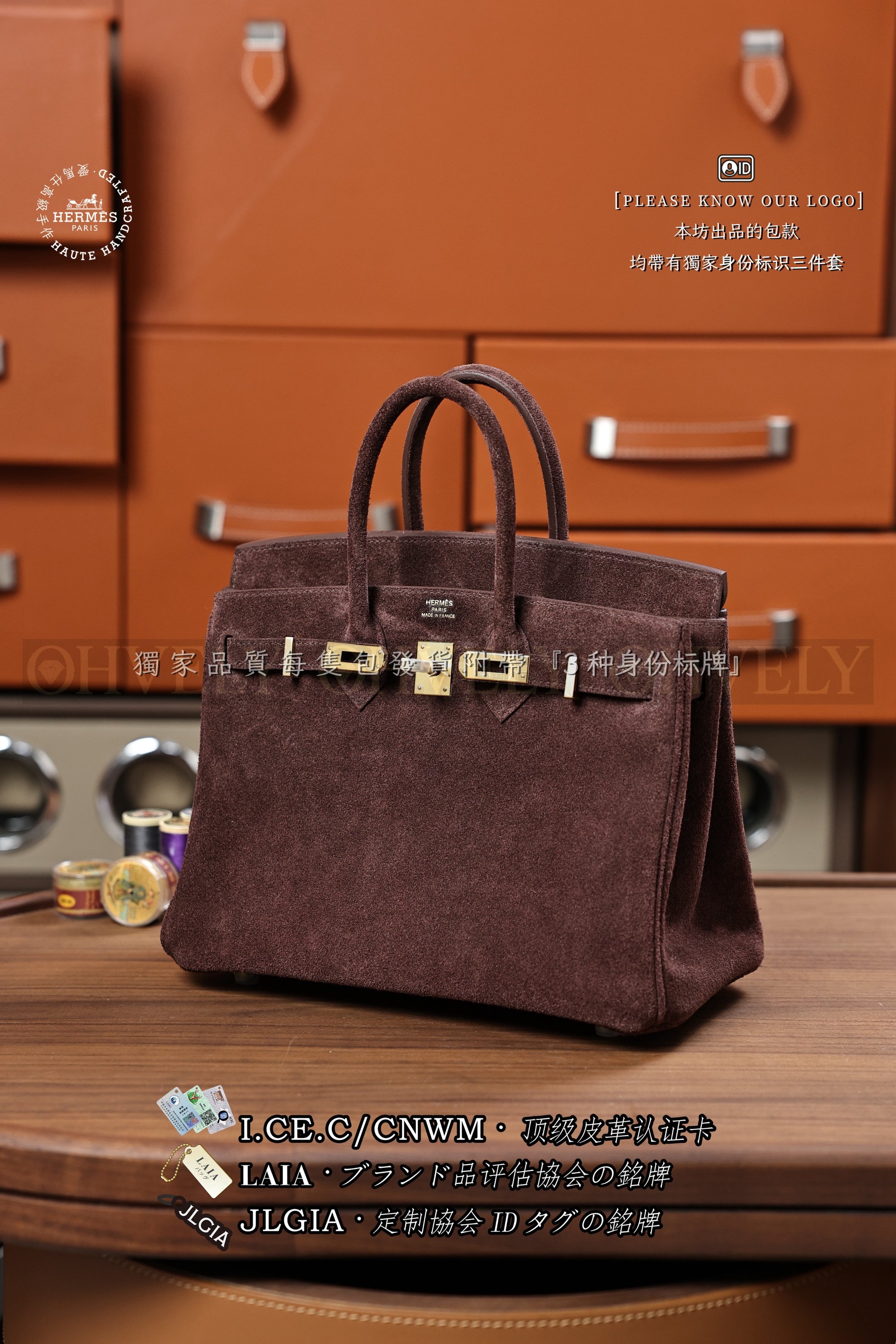 Hermès BIRKIN 𝟮𝟱 𝘾𝙝𝙤𝙘𝙤𝙡𝙖𝙩𝙚 금장 상품 썸네일