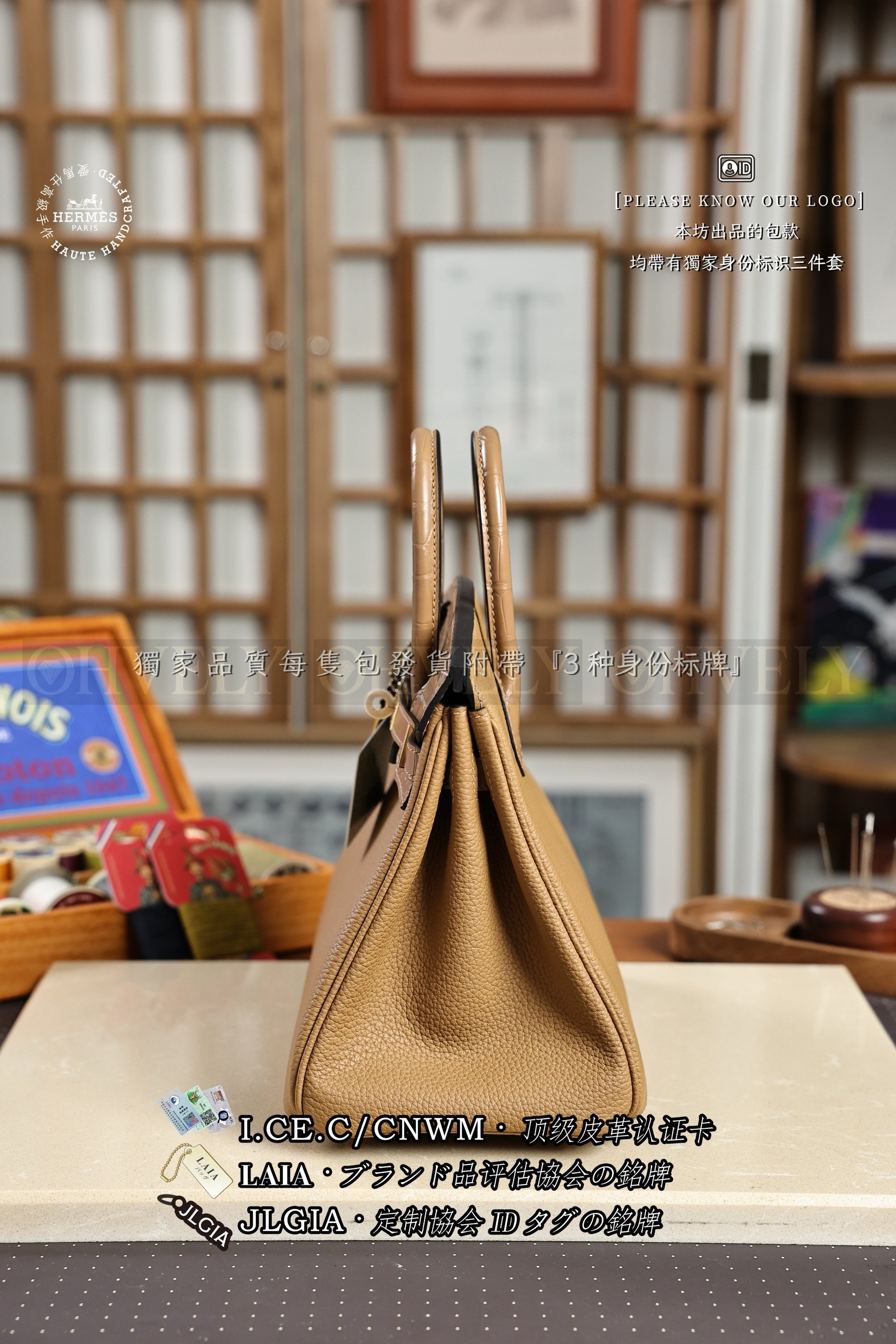 Hermès BIRKIN 𝟮𝟱 𝘾𝙝𝙖𝙞 금장 상품 썸네일