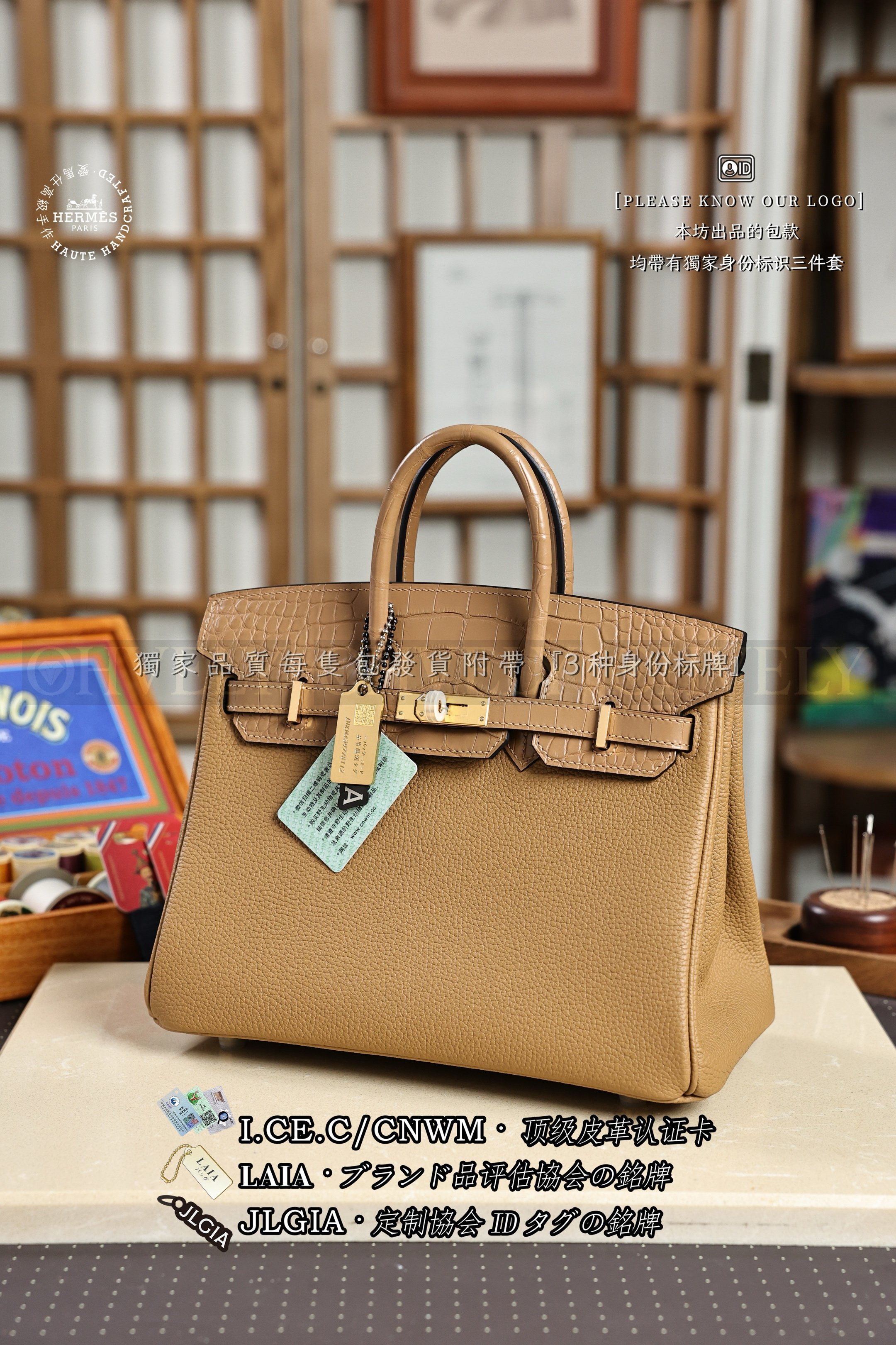 Hermès BIRKIN 𝟮𝟱 𝘾𝙝𝙖𝙞 금장 상품 썸네일