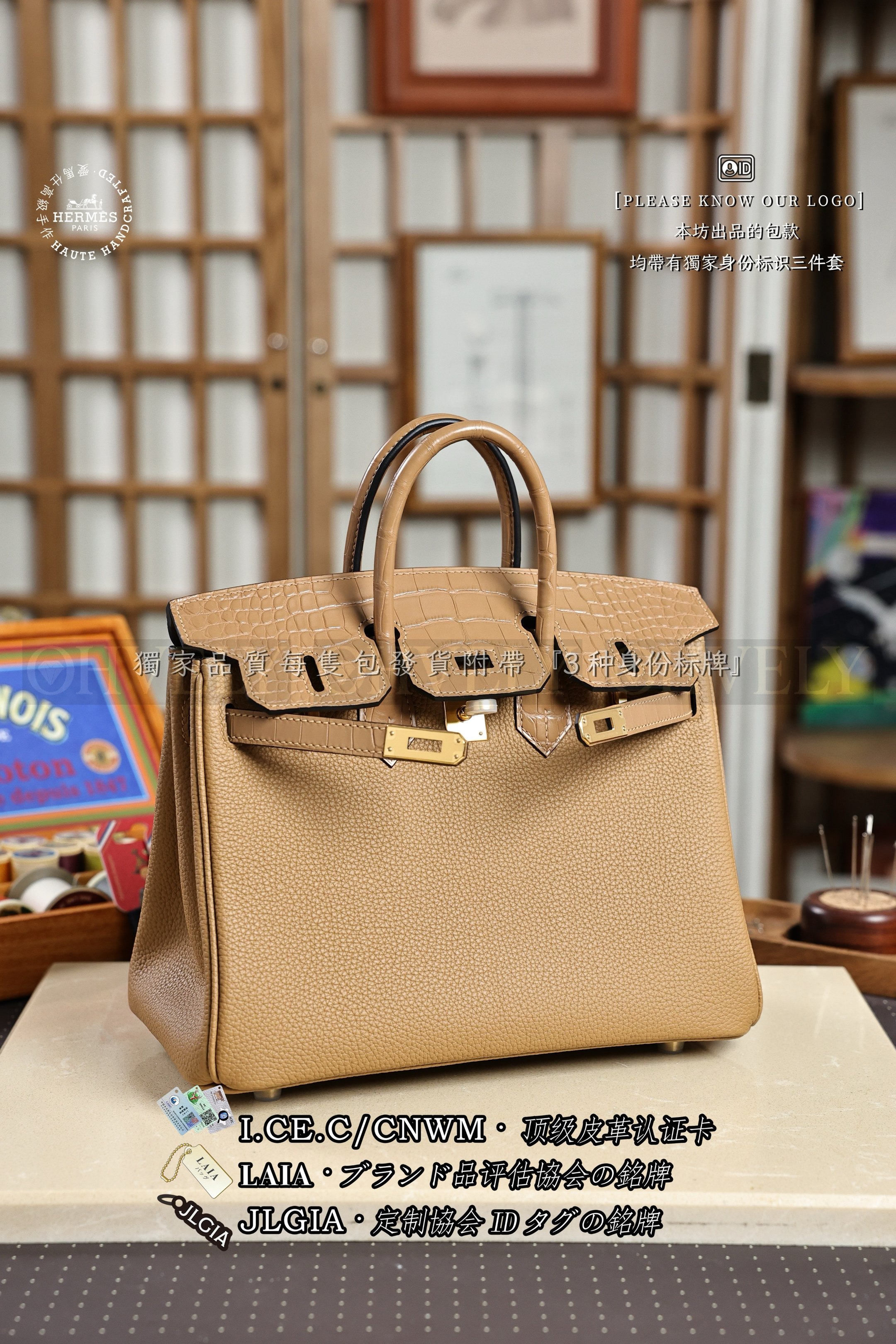 Hermès BIRKIN 𝟮𝟱 𝘾𝙝𝙖𝙞 금장 상품 썸네일