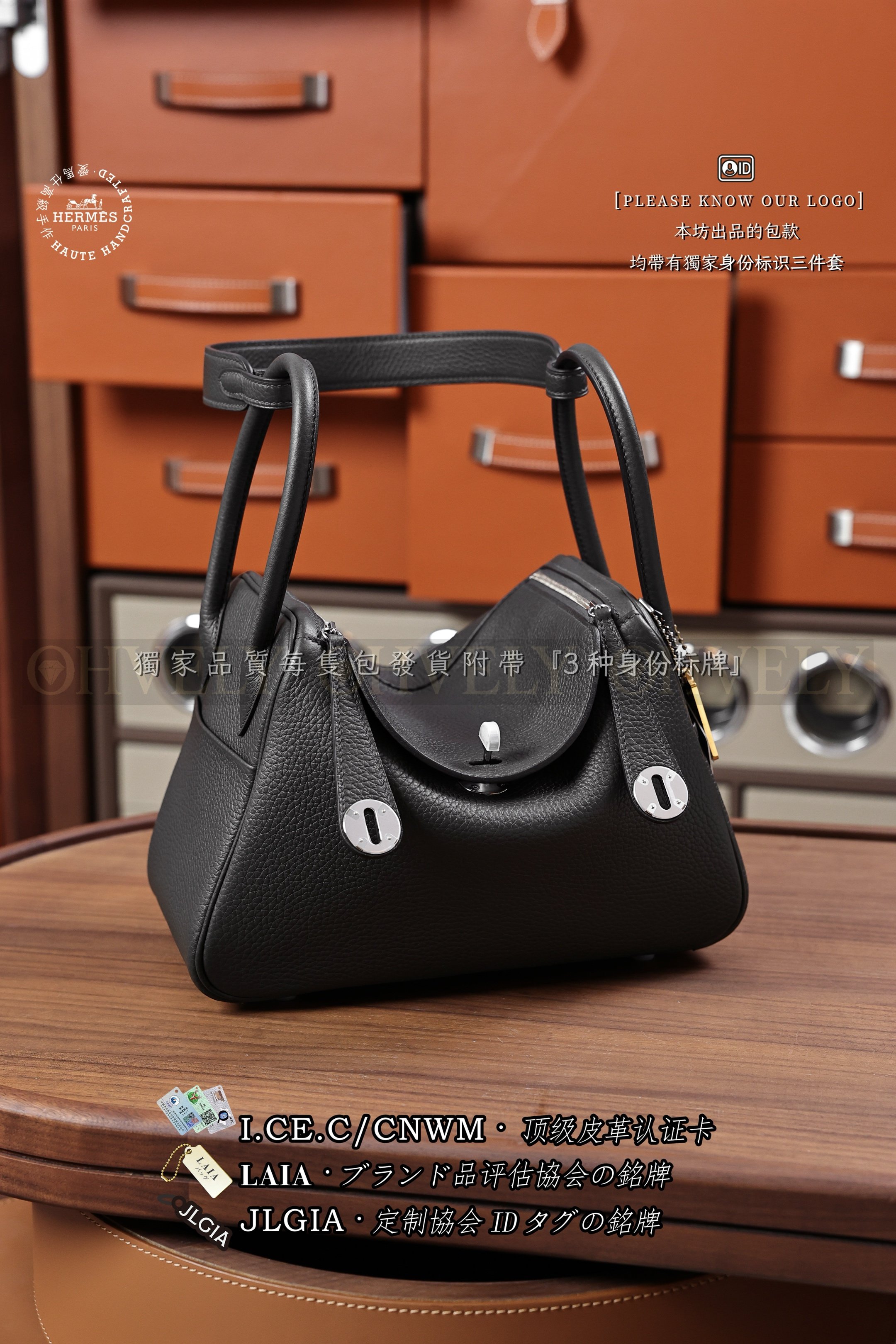 Hermès LINDY 𝟮𝟲 𝘼𝙧𝙙𝙤𝙞𝙨𝙚 은장 상품 썸네일