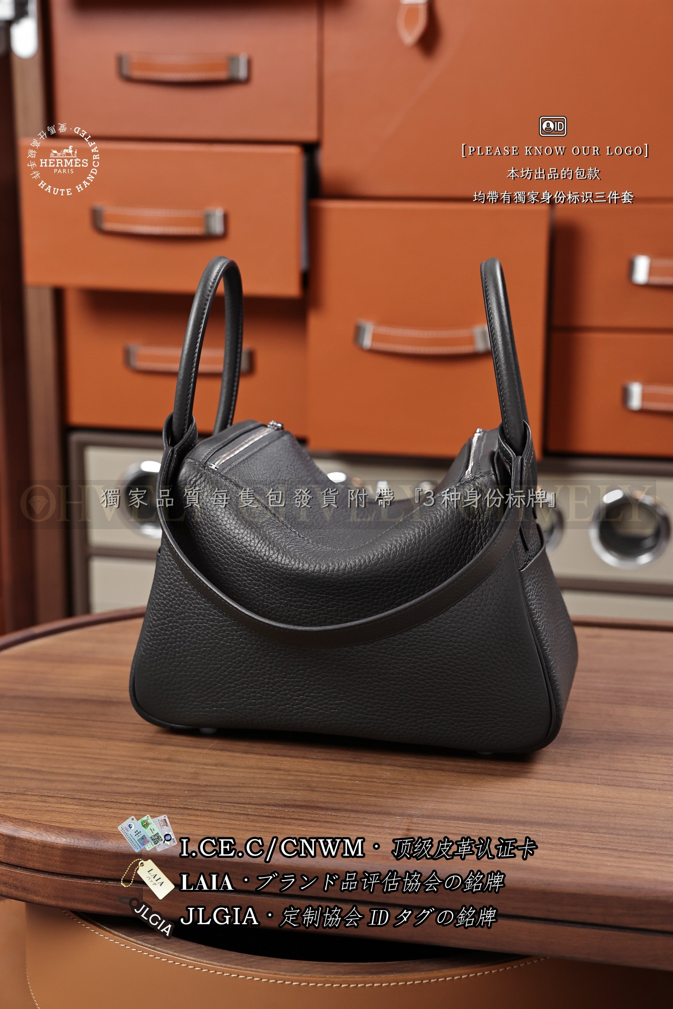 Hermès LINDY 𝟮𝟲 𝘼𝙧𝙙𝙤𝙞𝙨𝙚 은장 상품 썸네일