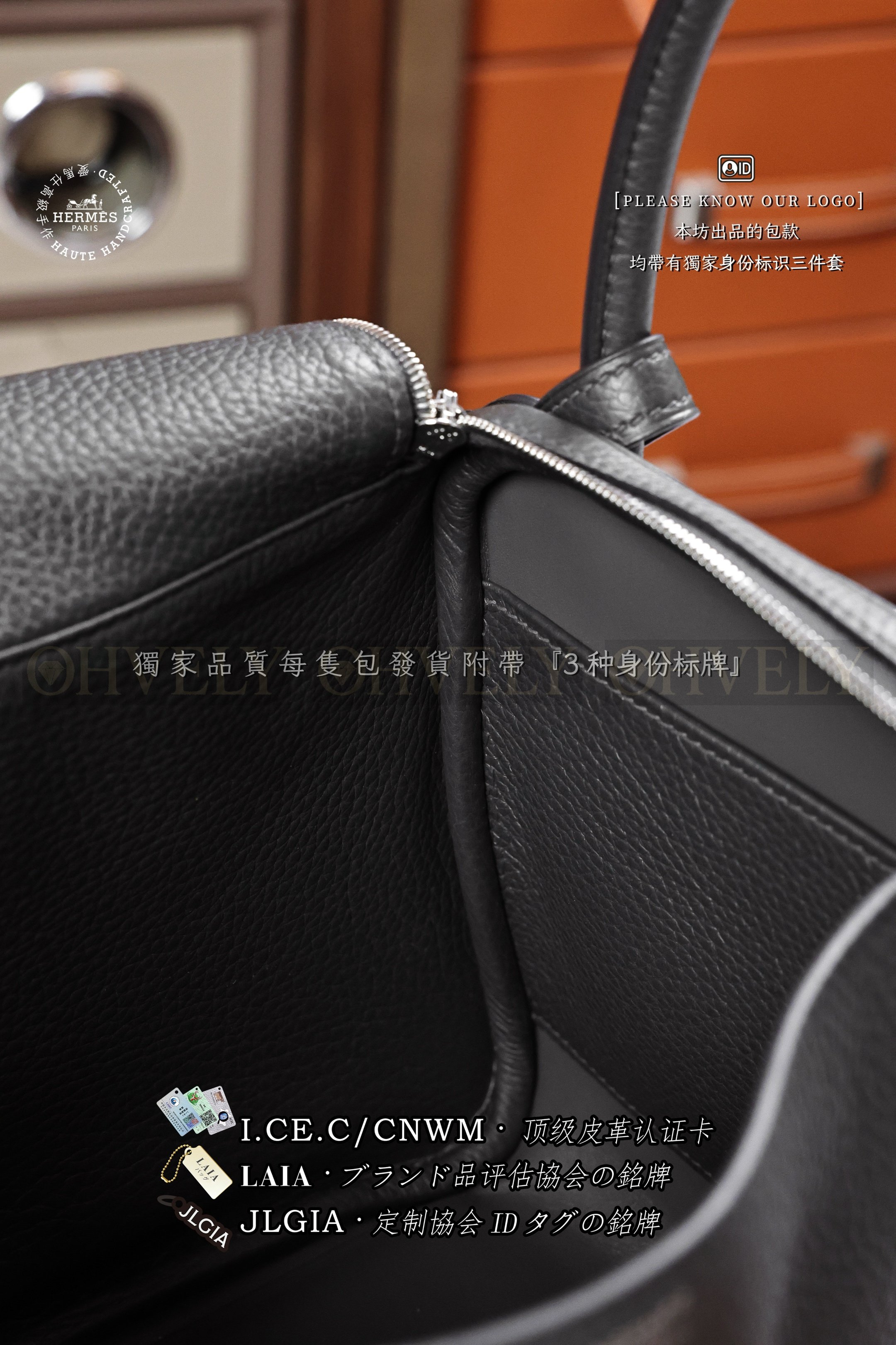 Hermès LINDY 𝟮𝟲 𝘼𝙧𝙙𝙤𝙞𝙨𝙚 은장 상품 썸네일