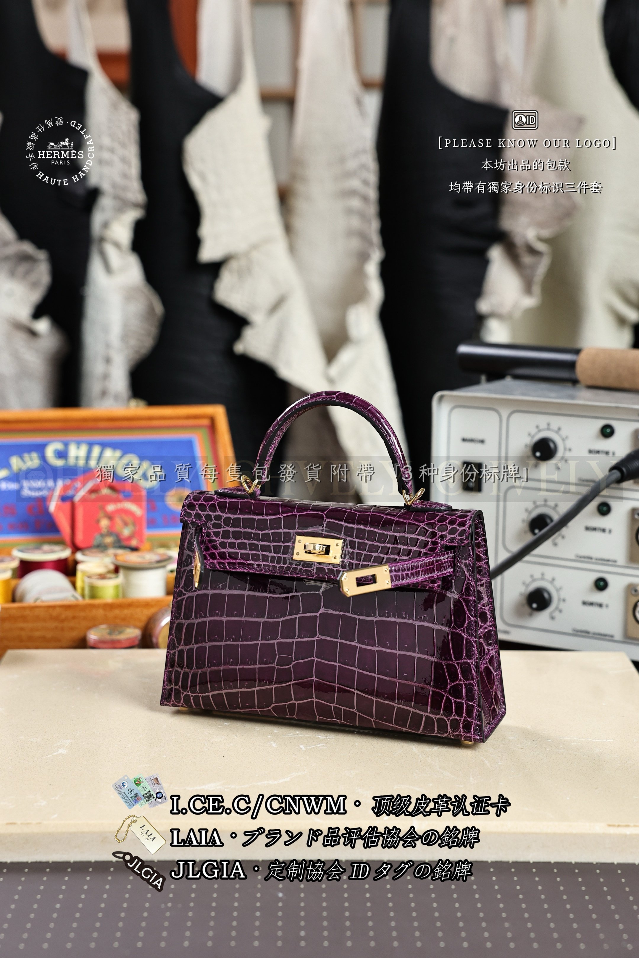 Hermès Kelly 𝙄𝙄 𝙢𝙞𝙣𝙞 𝘼𝙢𝙚𝙩𝙝𝙮𝙨𝙩 금장 상품 썸네일