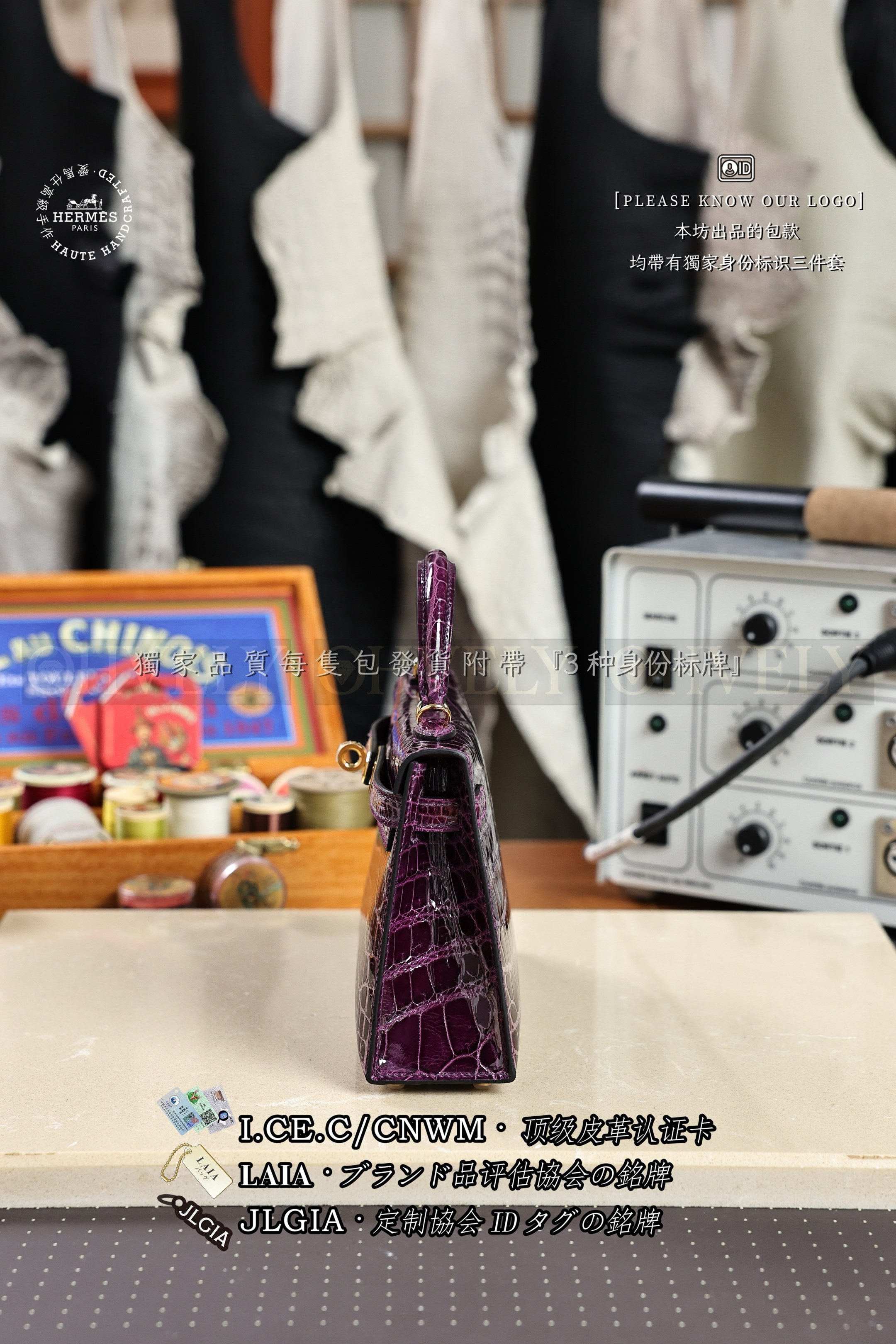 Hermès Kelly 𝙄𝙄 𝙢𝙞𝙣𝙞 𝘼𝙢𝙚𝙩𝙝𝙮𝙨𝙩 금장 상품 썸네일
