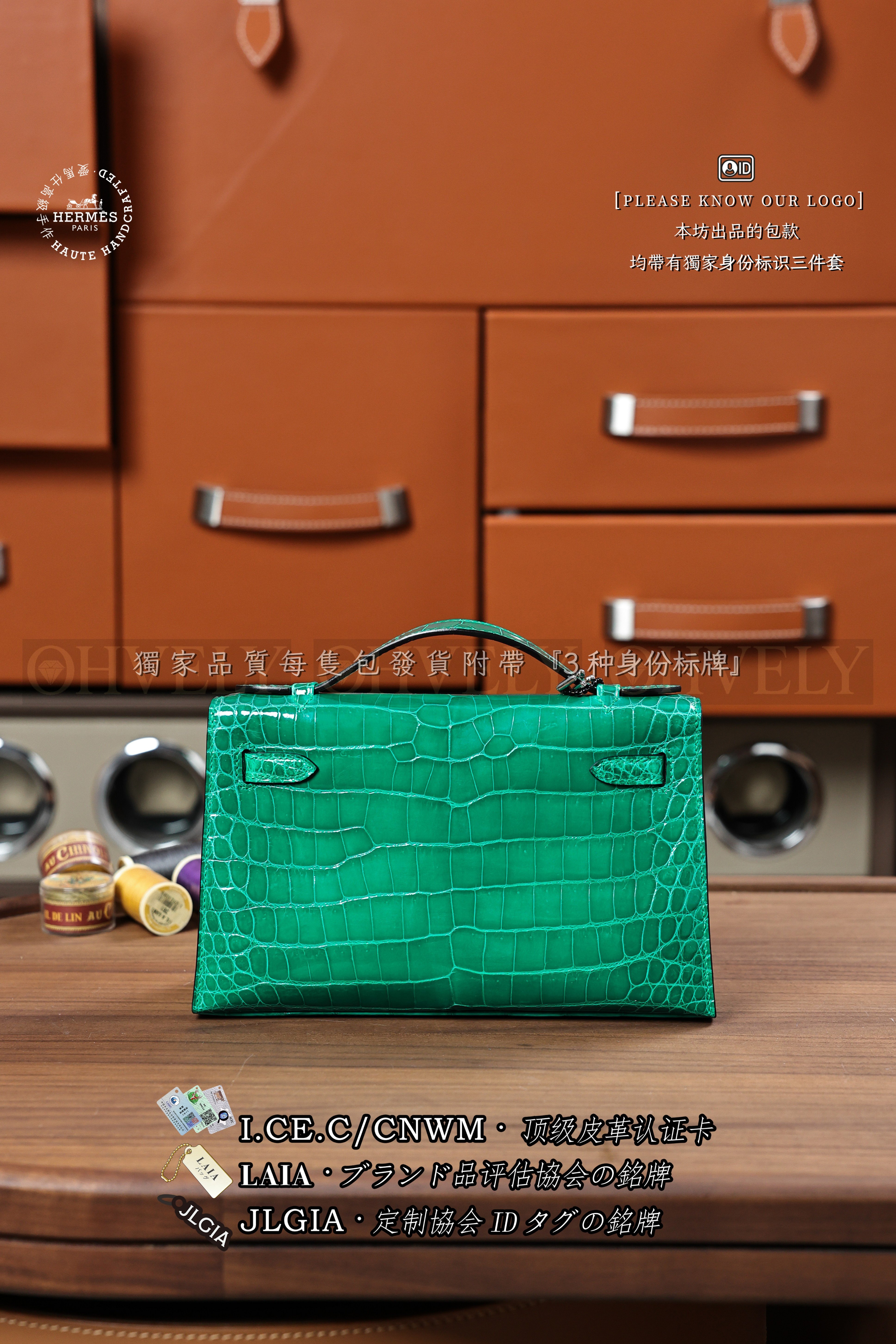 Hermès Kelly 𝙋𝙤𝙘𝙝𝙚𝙩𝙩𝙚 𝙀𝙢𝙚𝙧𝙖𝙪𝙙𝙚 금장 상품 썸네일