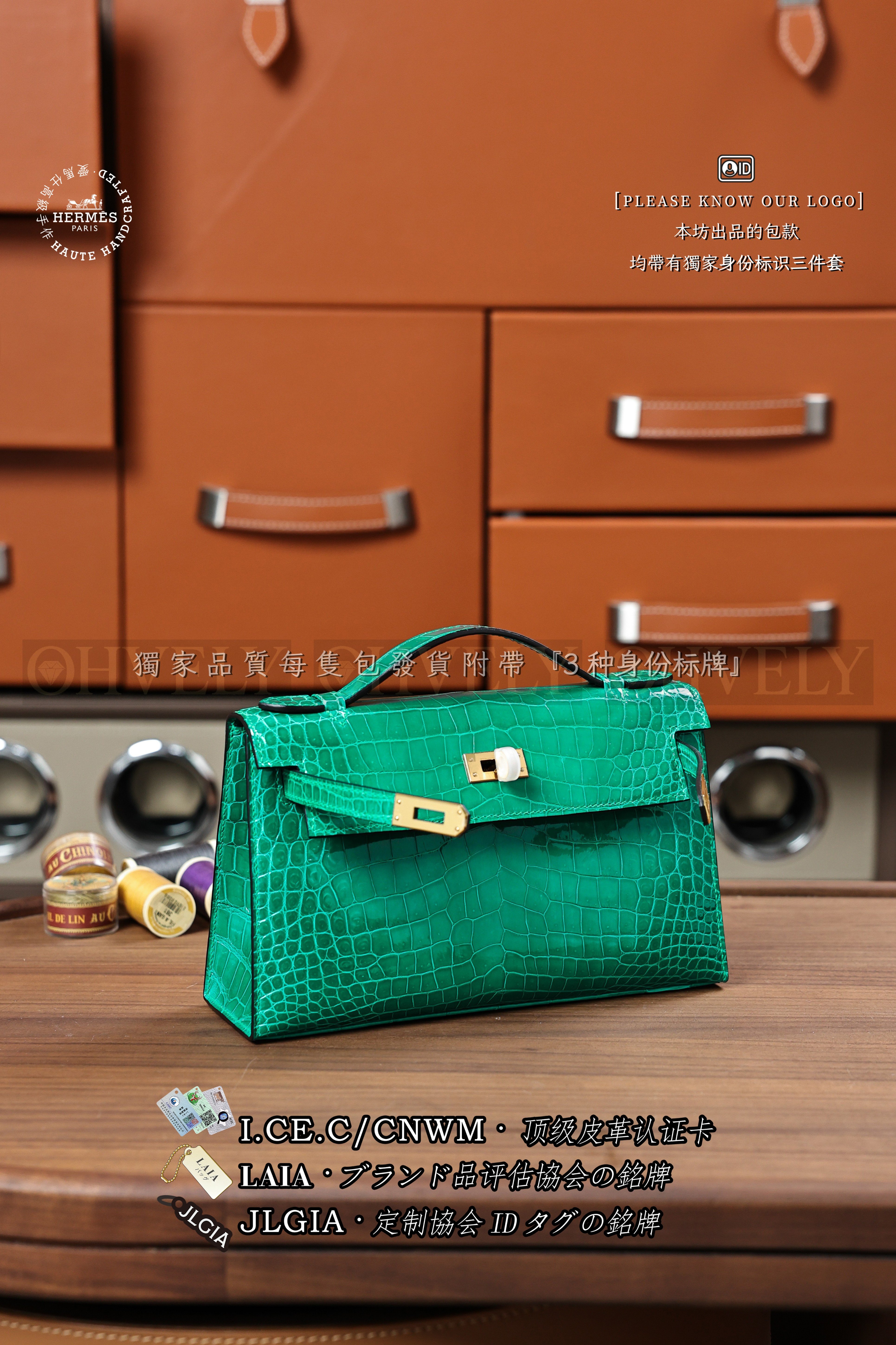 Hermès Kelly 𝙋𝙤𝙘𝙝𝙚𝙩𝙩𝙚 𝙀𝙢𝙚𝙧𝙖𝙪𝙙𝙚 금장 상품 썸네일