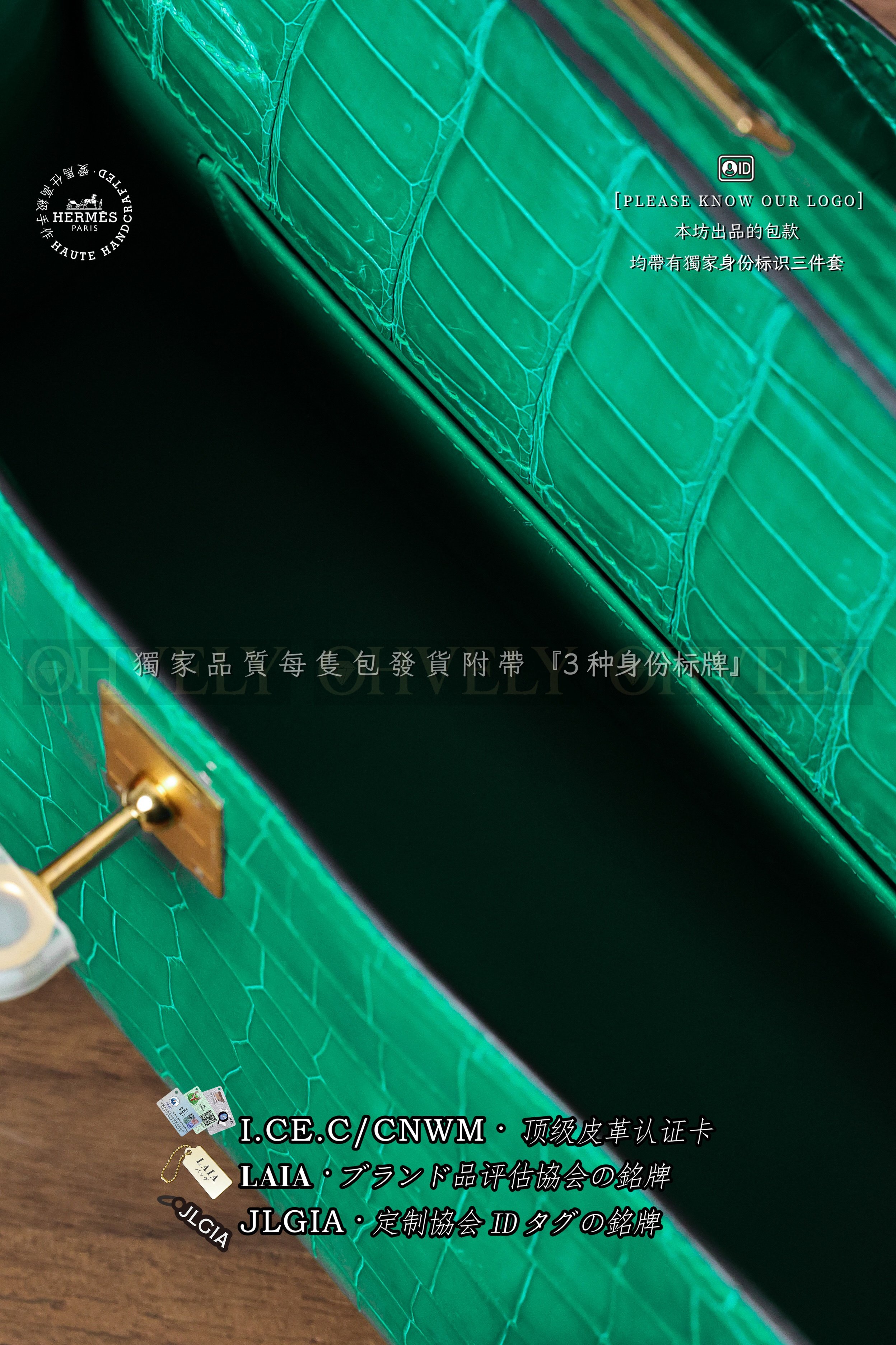 Hermès Kelly 𝙋𝙤𝙘𝙝𝙚𝙩𝙩𝙚 𝙀𝙢𝙚𝙧𝙖𝙪𝙙𝙚 금장 상품 썸네일