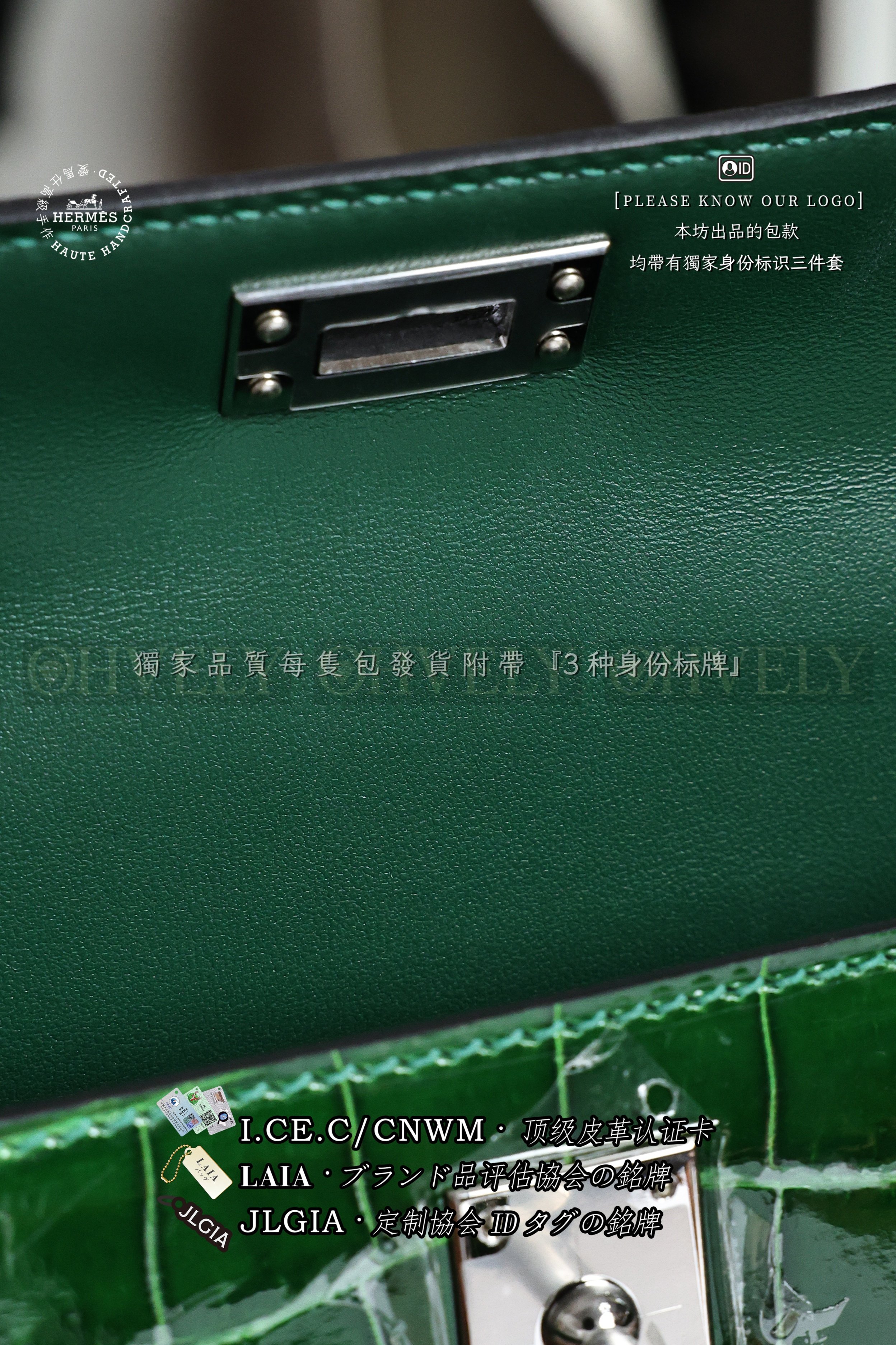 Hermès Kelly 𝙄𝙄 𝙈𝙄𝙉𝙄 𝙀𝙢𝙚𝙧𝙖𝙪𝙙𝙚 은장 상품 썸네일