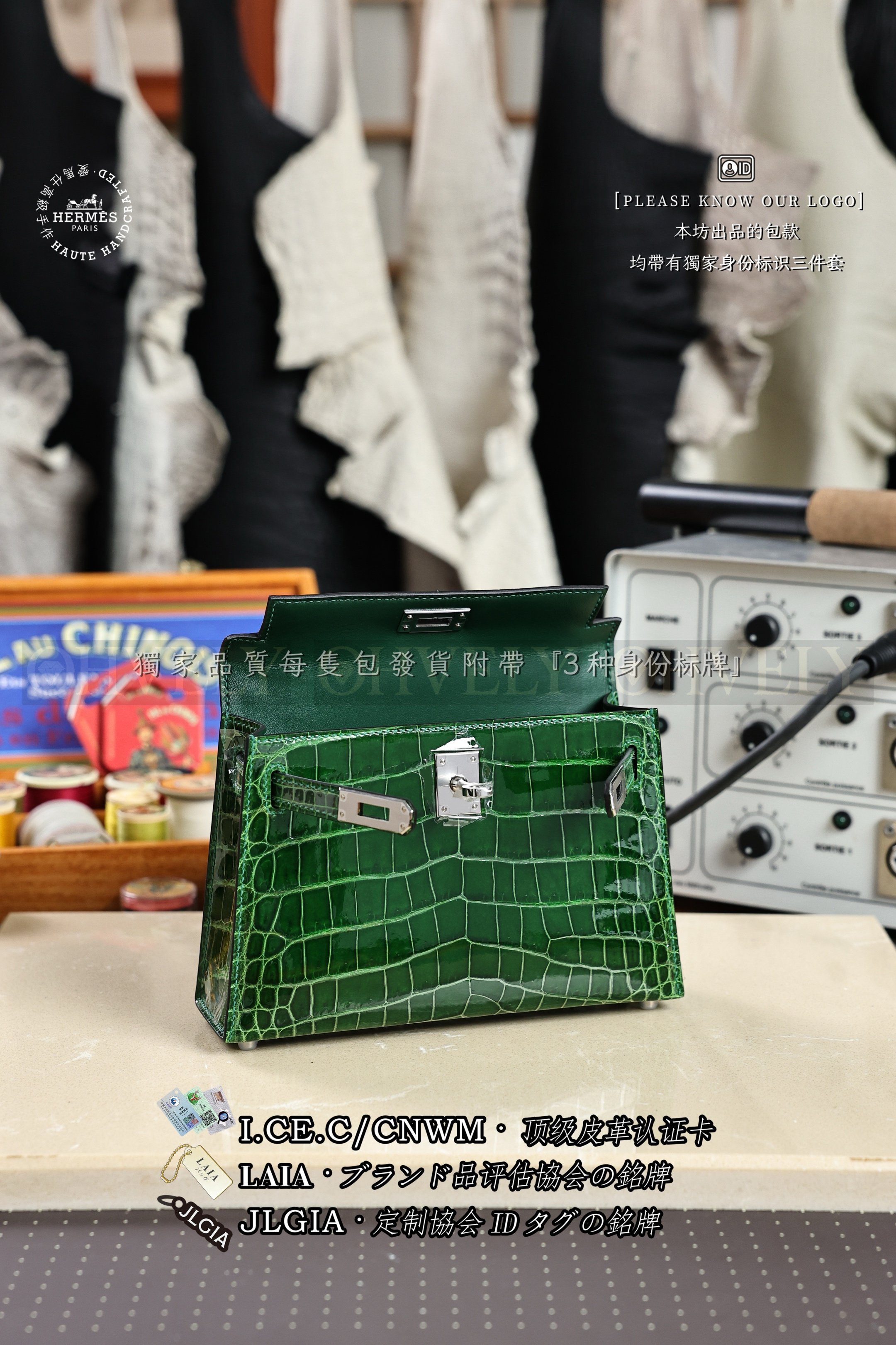 Hermès Kelly 𝙄𝙄 𝙈𝙄𝙉𝙄 𝙀𝙢𝙚𝙧𝙖𝙪𝙙𝙚 은장 상품 썸네일