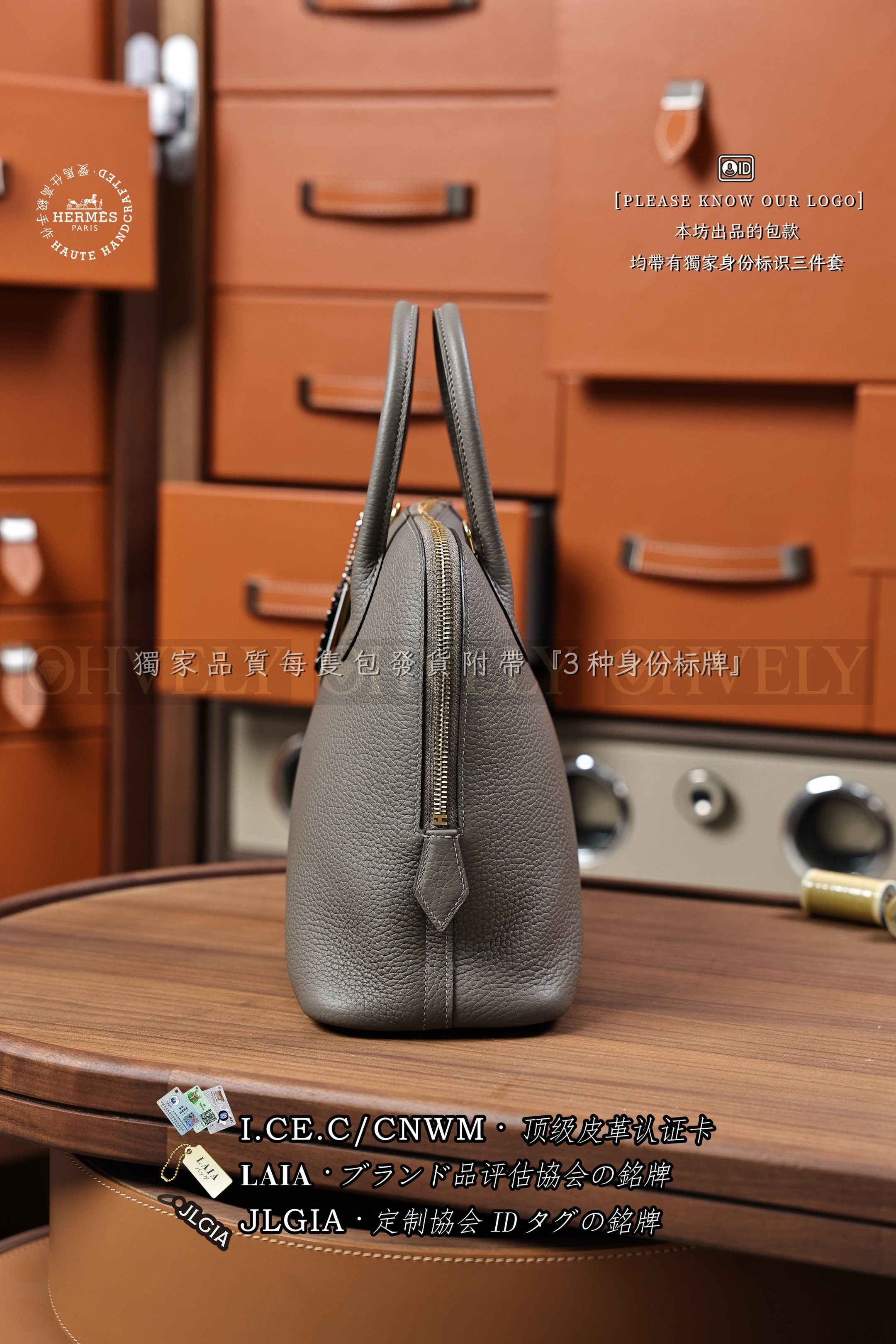 Hermès Bolide 𝟯𝟭 𝙀𝙩𝙖𝙞𝙣 금장 상품 썸네일