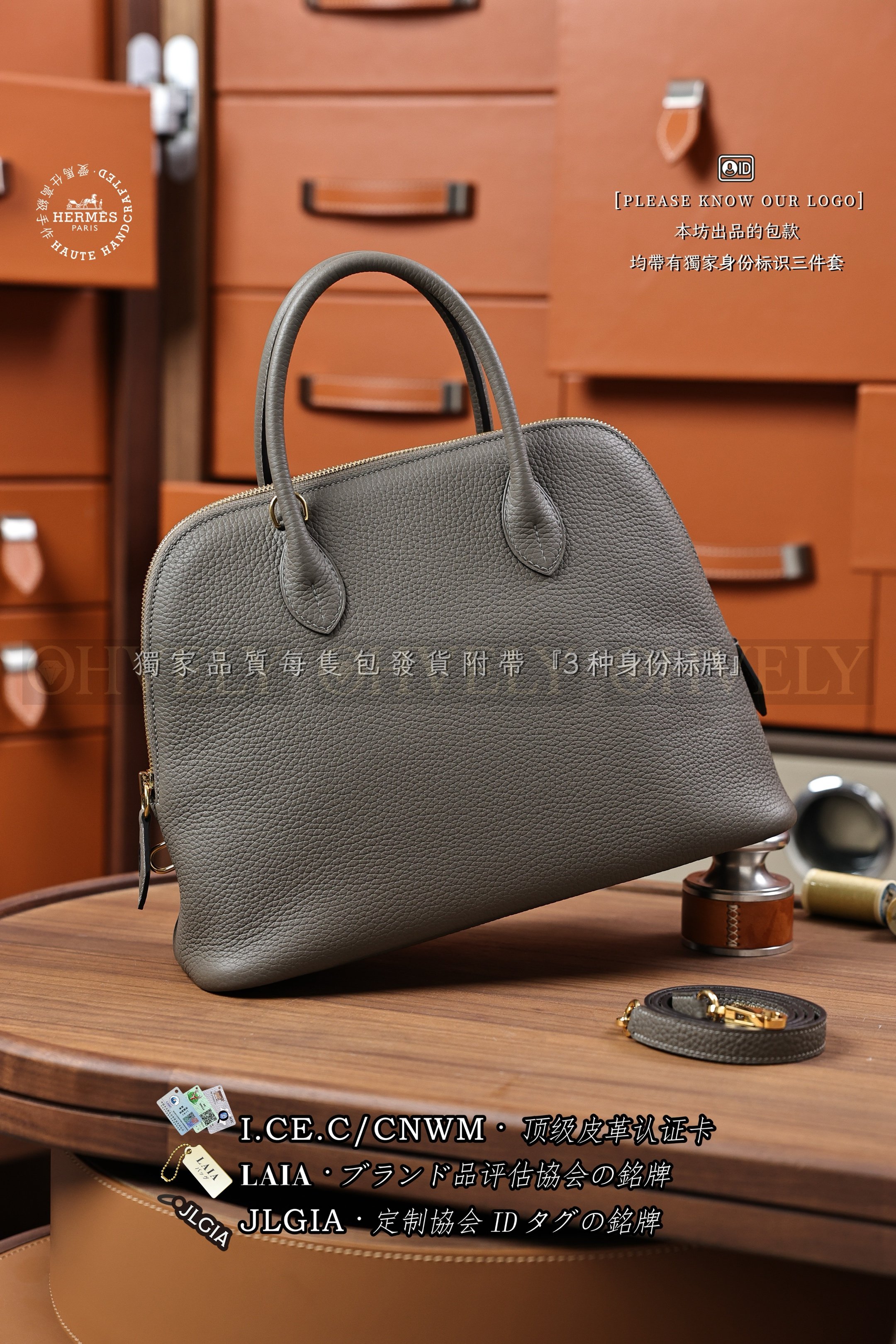 Hermès Bolide 𝟯𝟭 𝙀𝙩𝙖𝙞𝙣 금장 상품 썸네일
