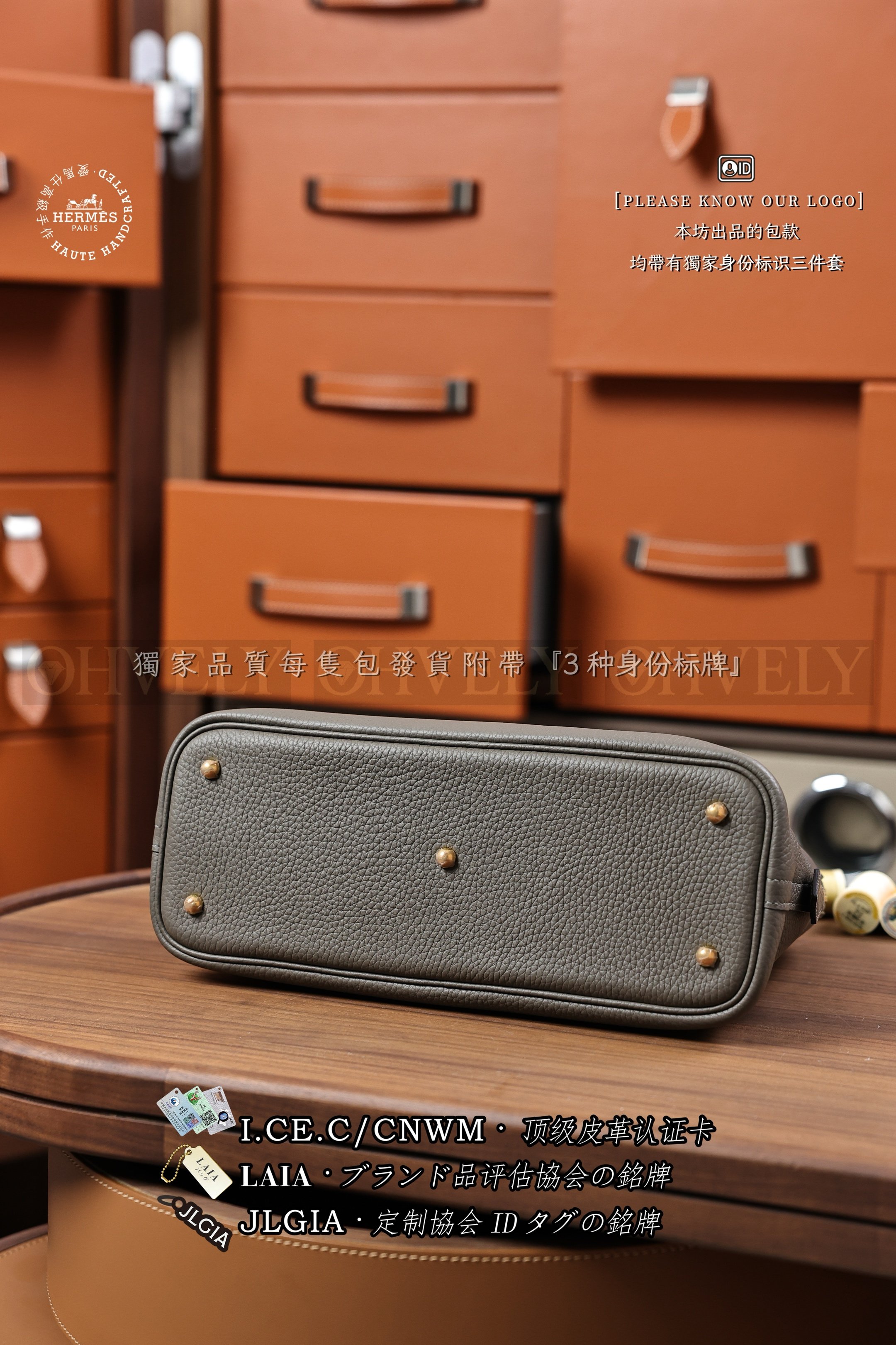 Hermès Bolide 𝟯𝟭 𝙀𝙩𝙖𝙞𝙣 금장 상품 썸네일