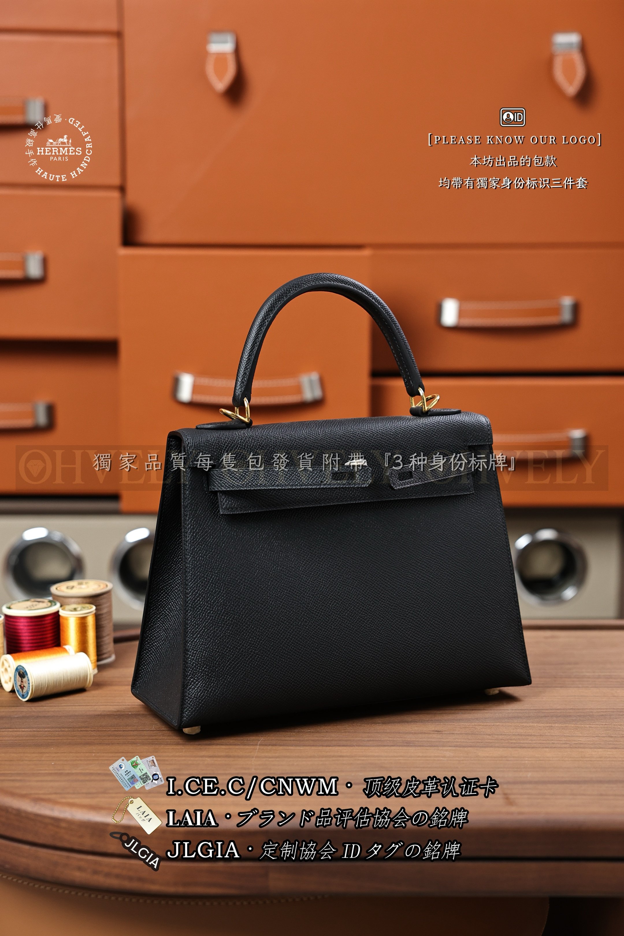 Hermès Kelly 𝟮𝟱 𝙉𝙤𝙞𝙧 금장 상품 썸네일