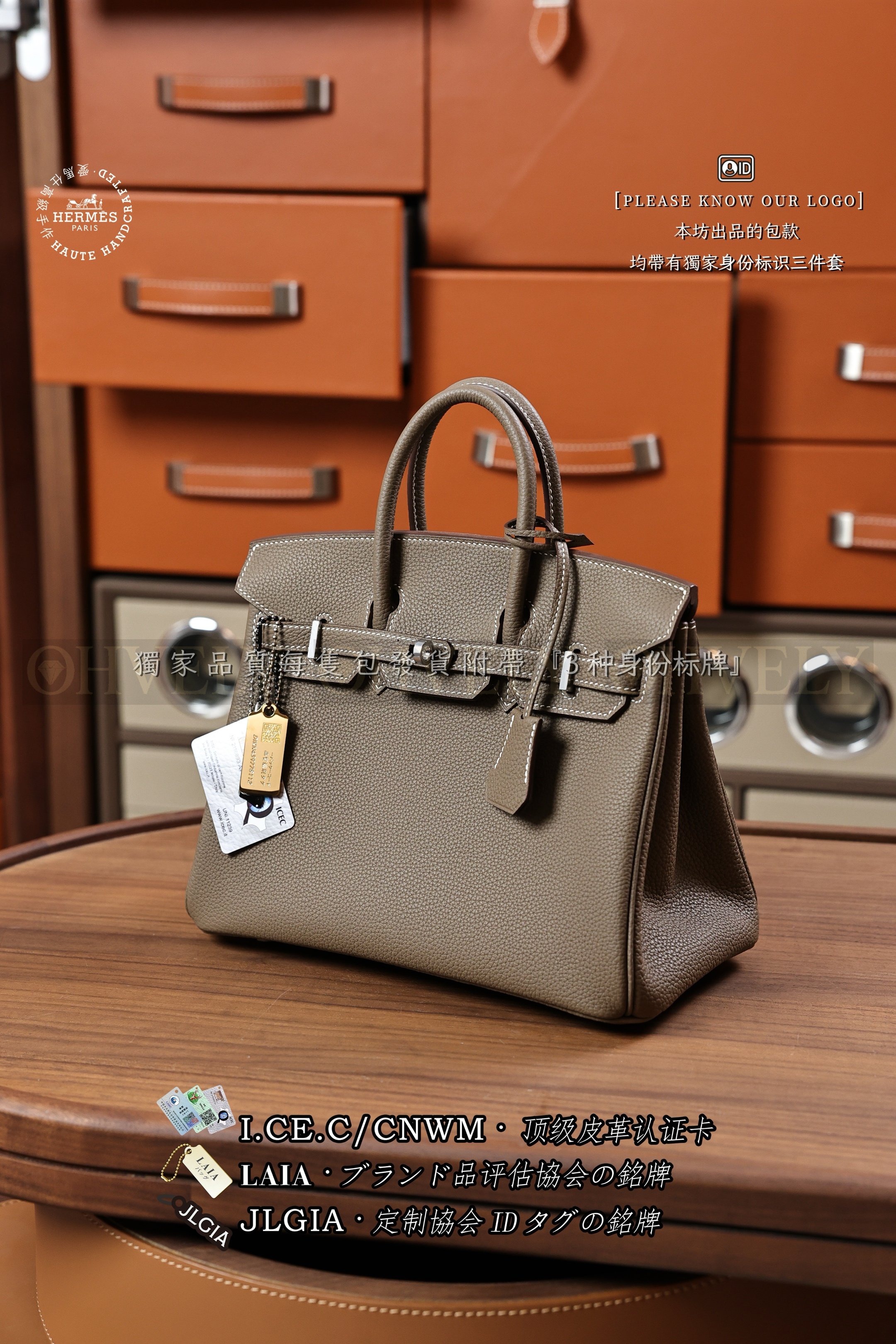 Hermès BIRKIN 𝟮𝟱 𝙀𝙩𝙤𝙪𝙥𝙚 은장 상품 썸네일
