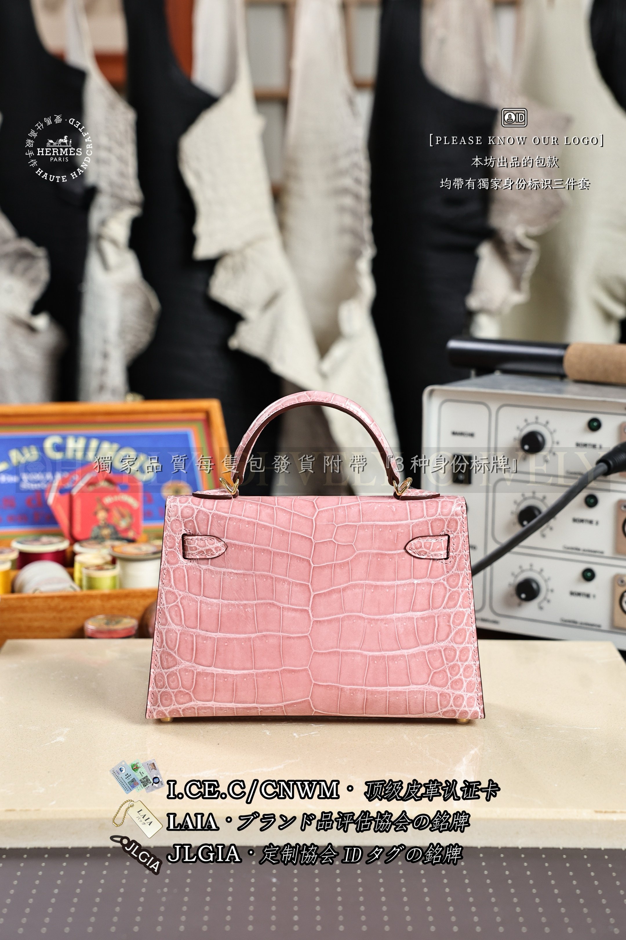 Hermès Kelly 𝙄𝙄 𝙈𝙄𝙉𝙄 𝙏𝙚𝙧𝙧𝙚 𝘾𝙪𝙞𝙩𝙚 금장 상품 썸네일