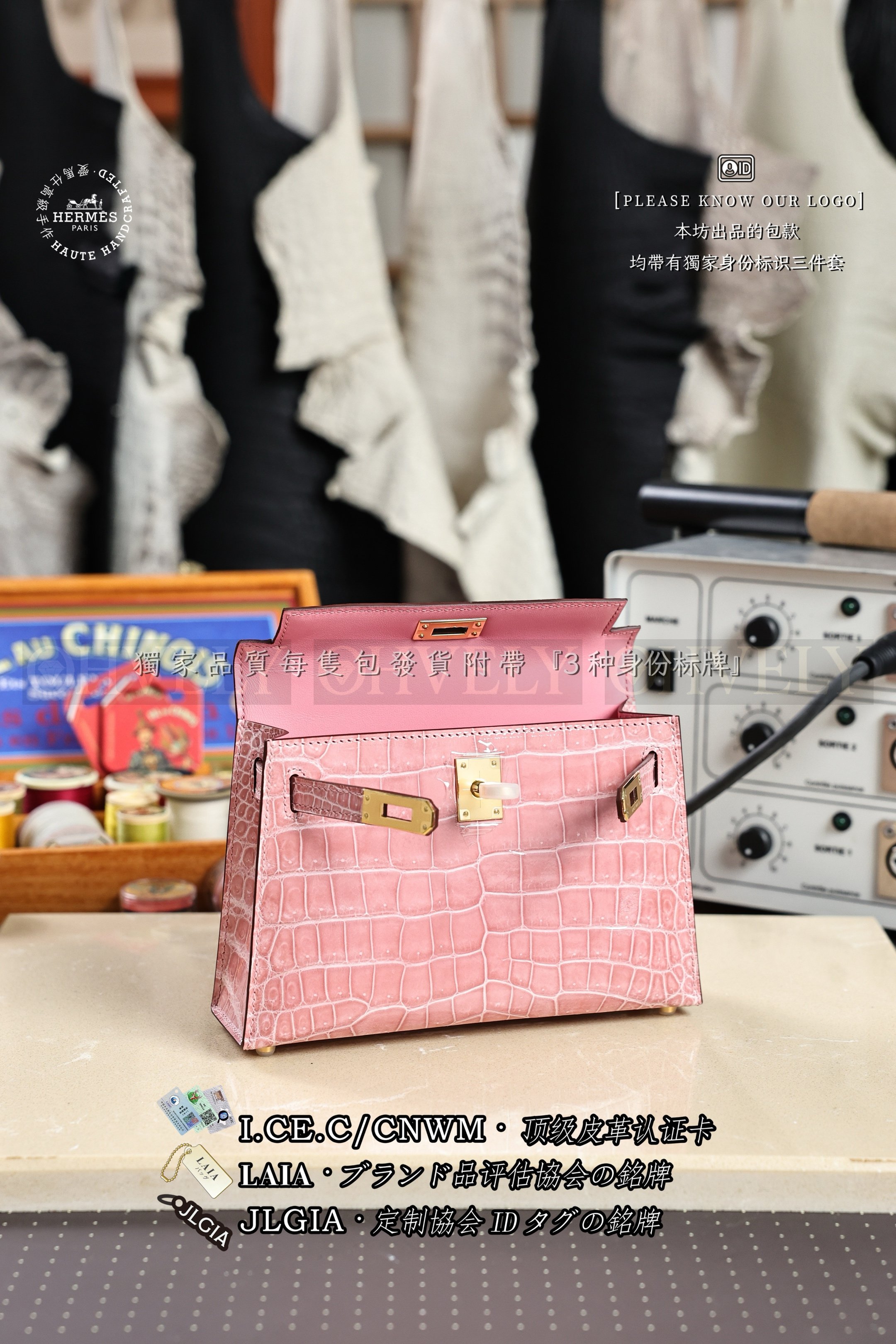 Hermès Kelly 𝙄𝙄 𝙈𝙄𝙉𝙄 𝙏𝙚𝙧𝙧𝙚 𝘾𝙪𝙞𝙩𝙚 금장 상품 썸네일