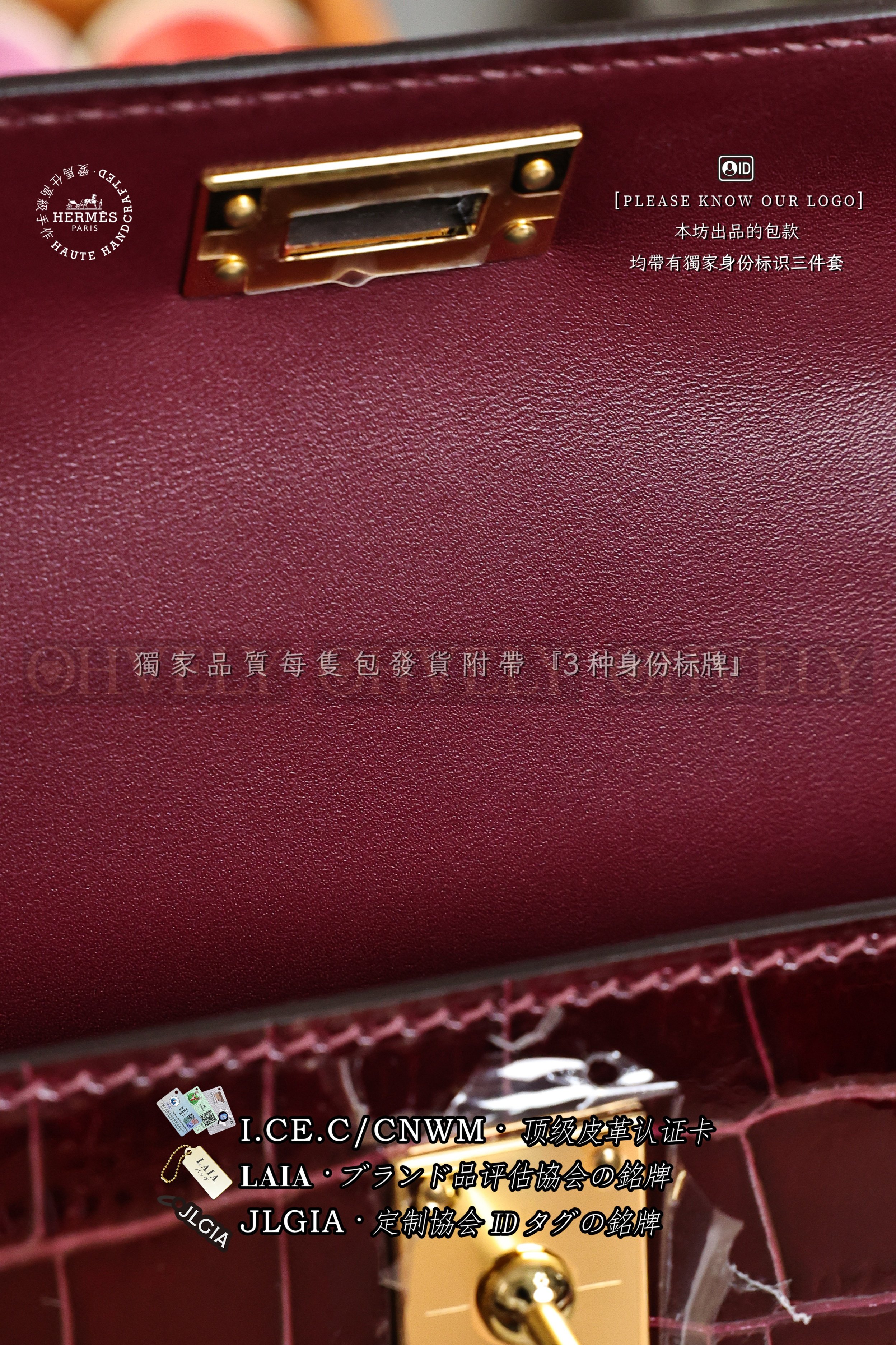 Hermès Kelly 𝙄𝙄 𝙈𝙄𝙉𝙄 𝘽𝙤𝙧𝙙𝙚𝙖𝙪𝙭 금장 상품 썸네일