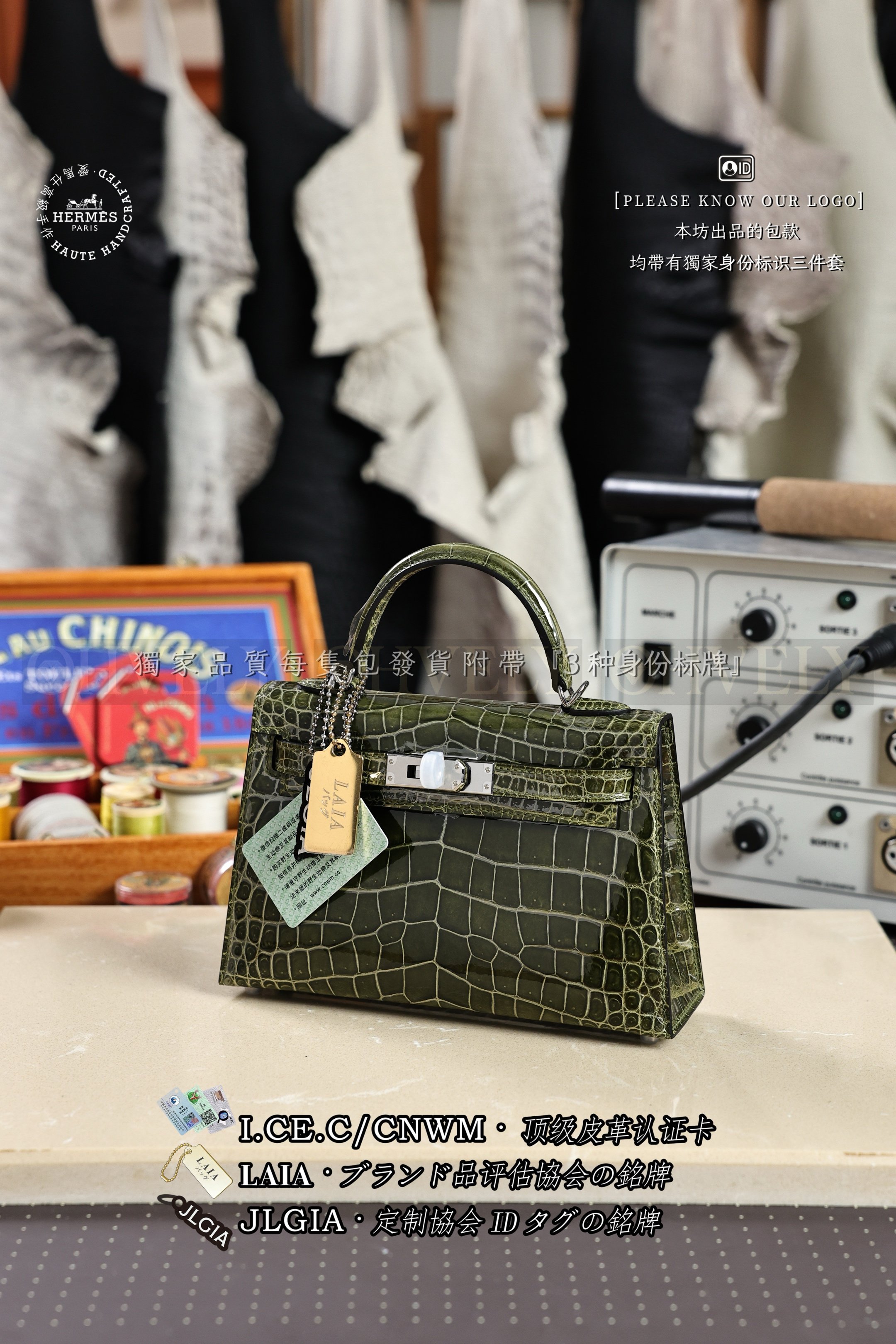 Hermès Kelly 𝙄𝙄 𝙈𝙄𝙉𝙄 𝙑𝙚𝙧𝙩 𝙊𝙡𝙞𝙫𝙚 은장 상품 썸네일
