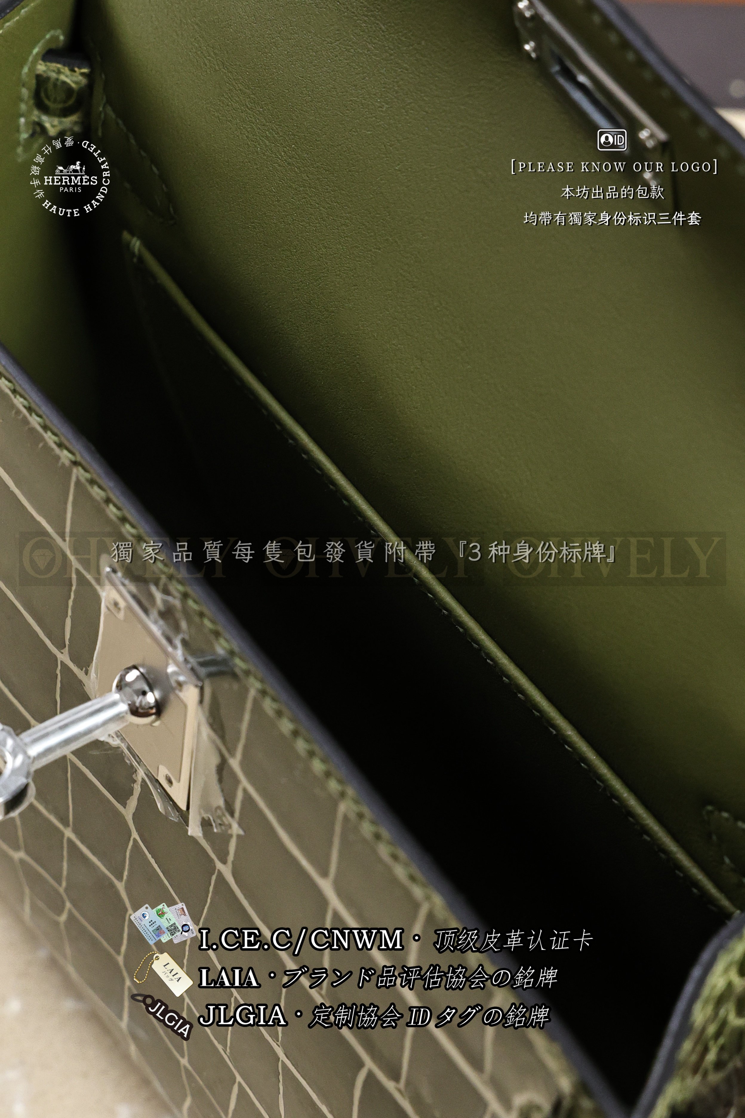 Hermès Kelly 𝙄𝙄 𝙈𝙄𝙉𝙄 𝙑𝙚𝙧𝙩 𝙊𝙡𝙞𝙫𝙚 은장 상품 썸네일