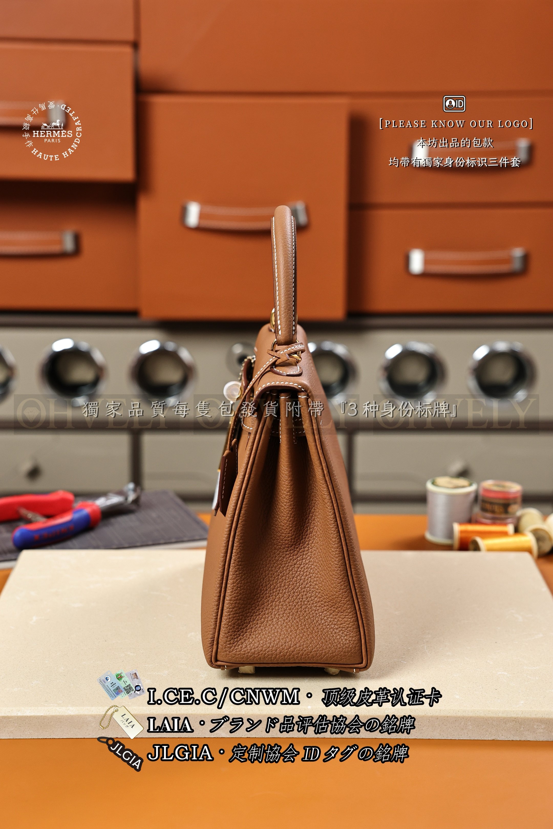 Hermès Kelly 𝟮𝟱 𝙂𝙤𝙡𝙙 금장 상품 썸네일