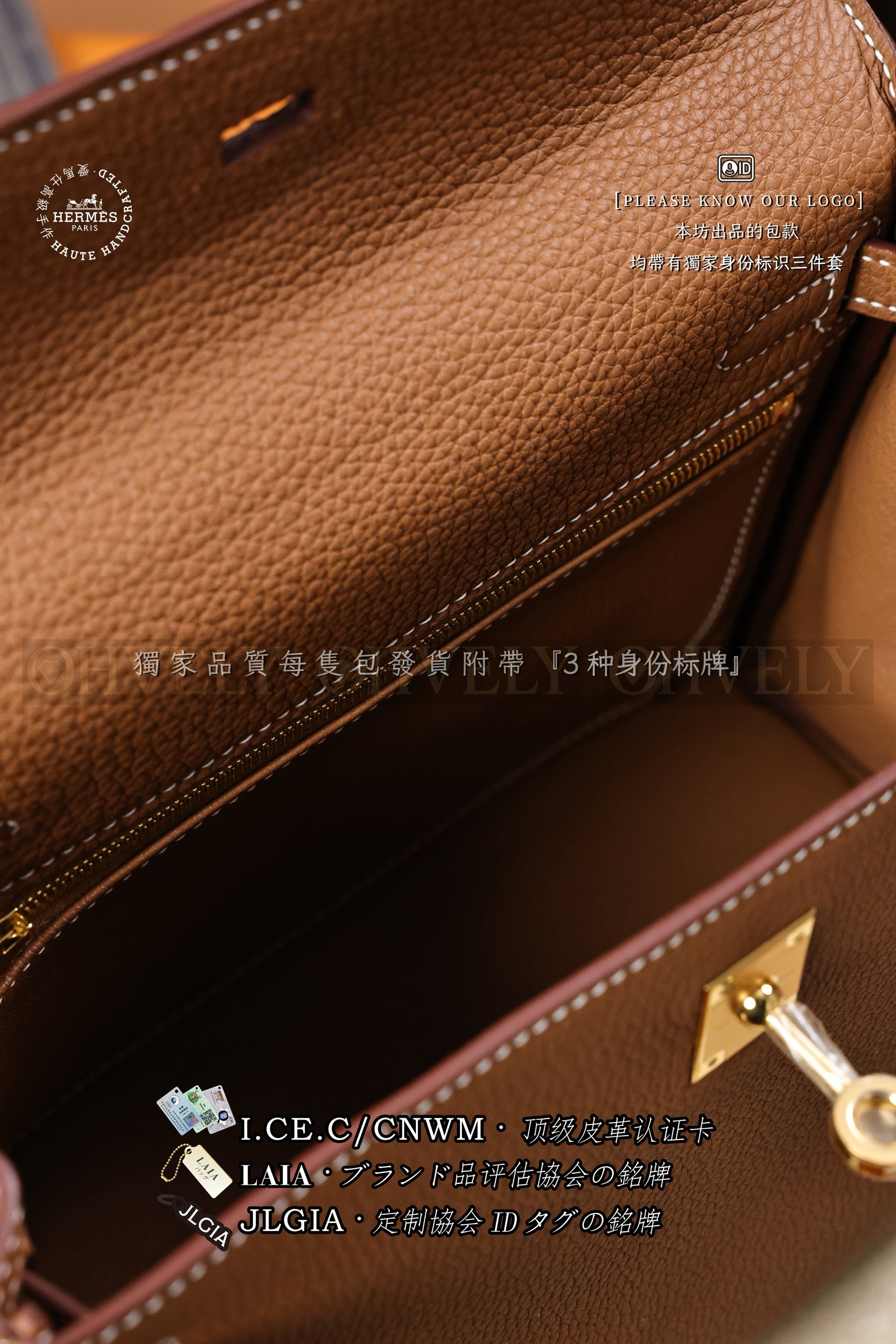 Hermès Kelly 𝟮𝟱 𝙂𝙤𝙡𝙙 금장 상품 썸네일