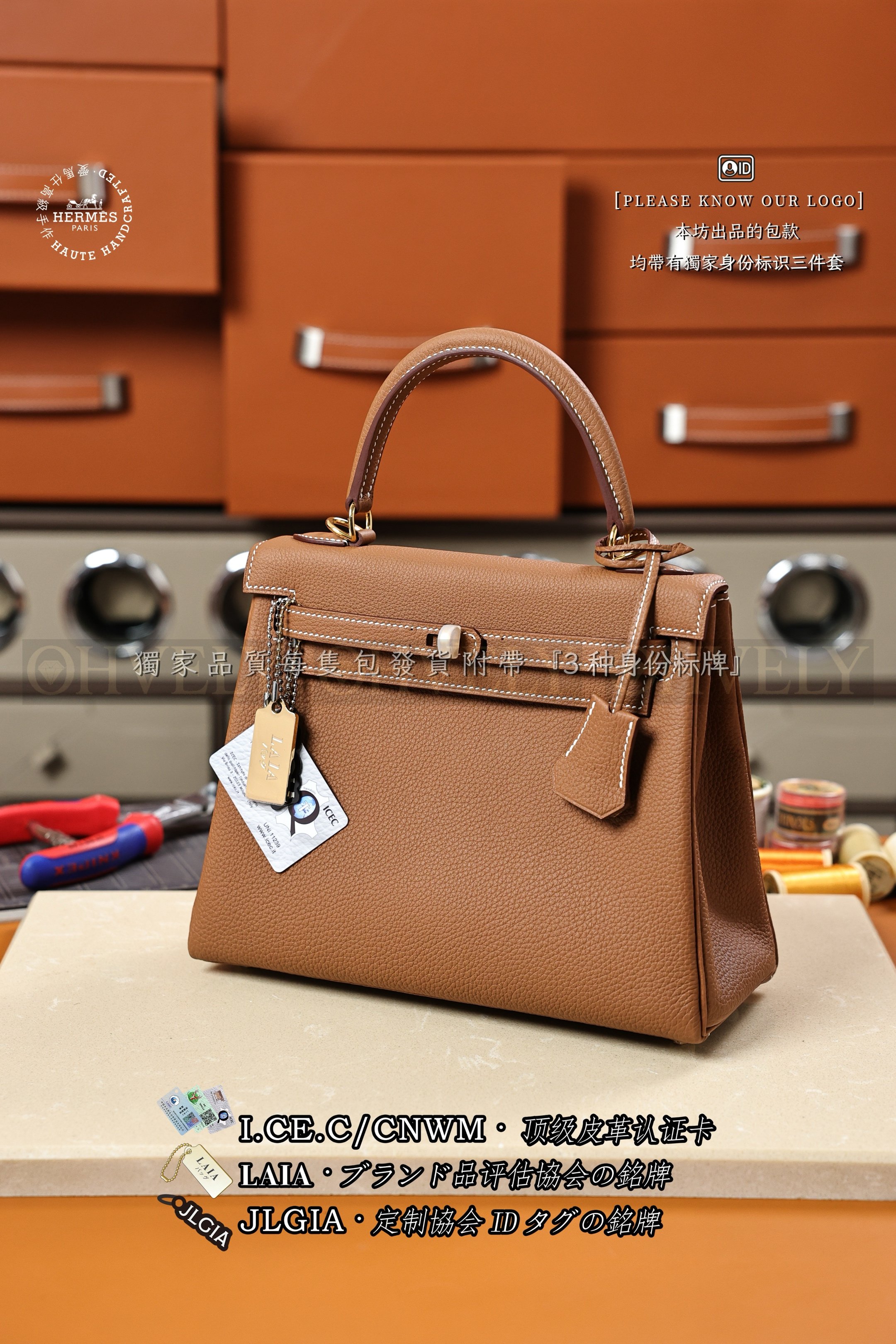 Hermès Kelly 𝟮𝟱 𝙂𝙤𝙡𝙙 금장 상품 썸네일