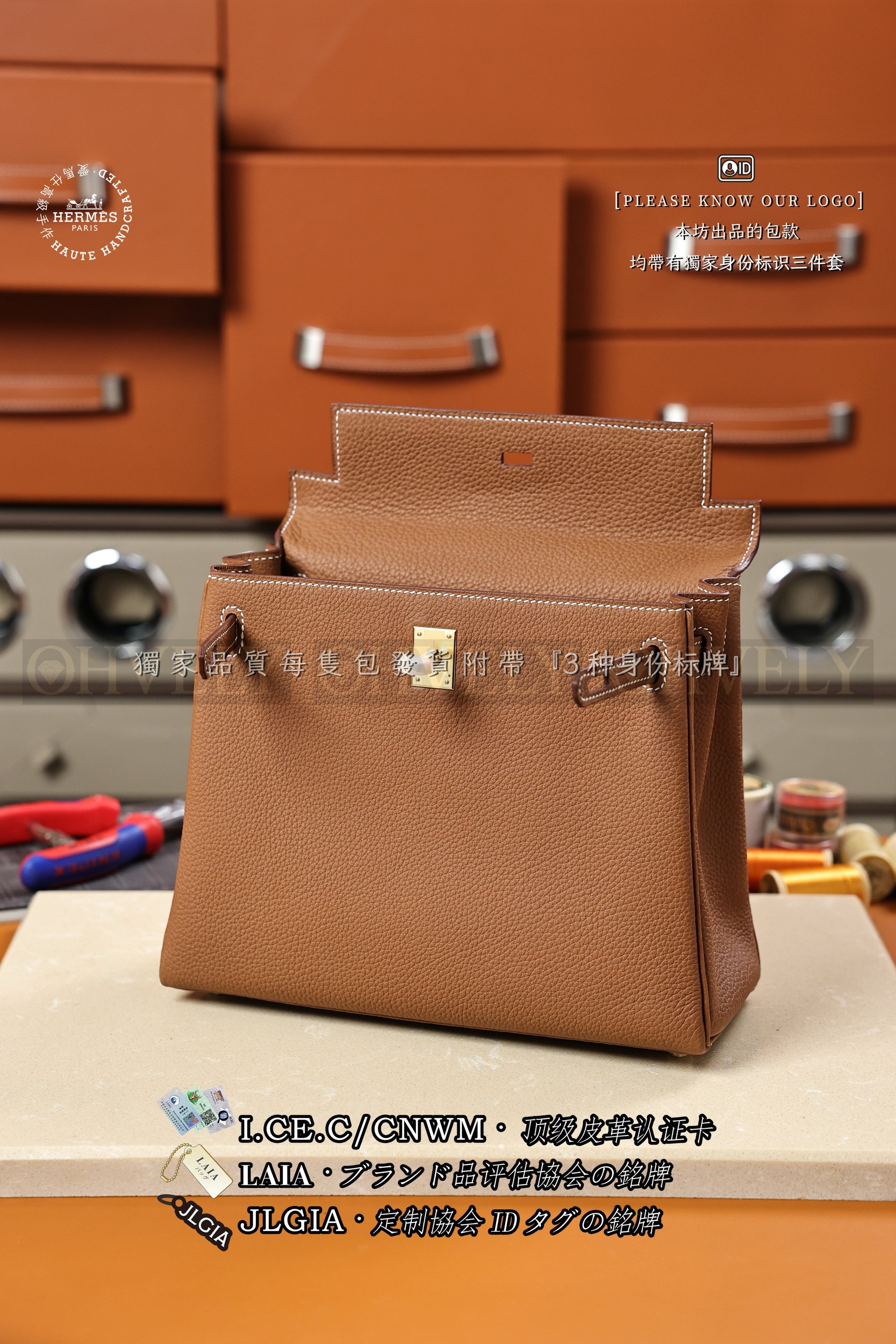 Hermès Kelly 𝟮𝟱 𝙂𝙤𝙡𝙙 금장 상품 썸네일