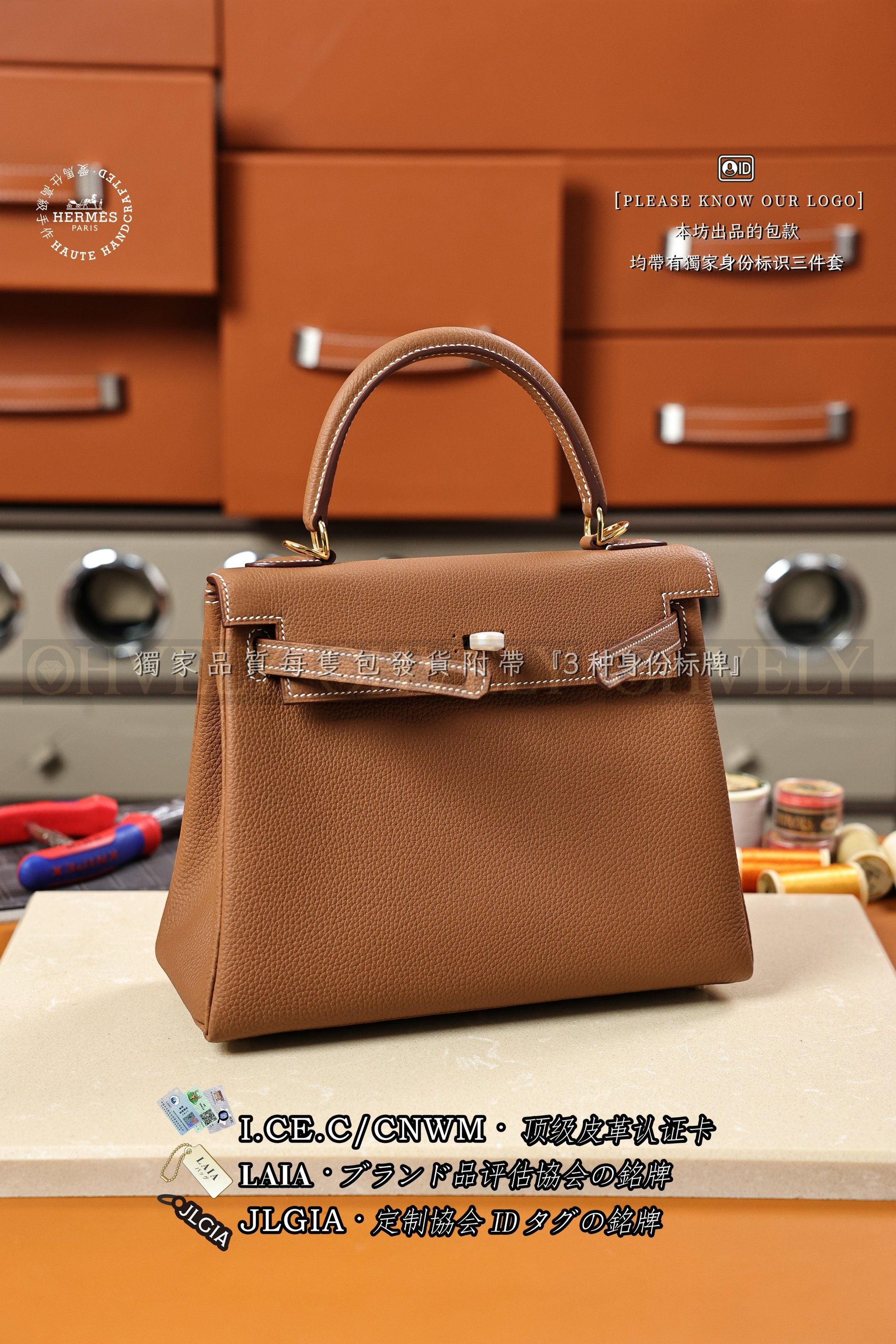 Hermès Kelly 𝟮𝟱 𝙂𝙤𝙡𝙙 금장 상품 썸네일