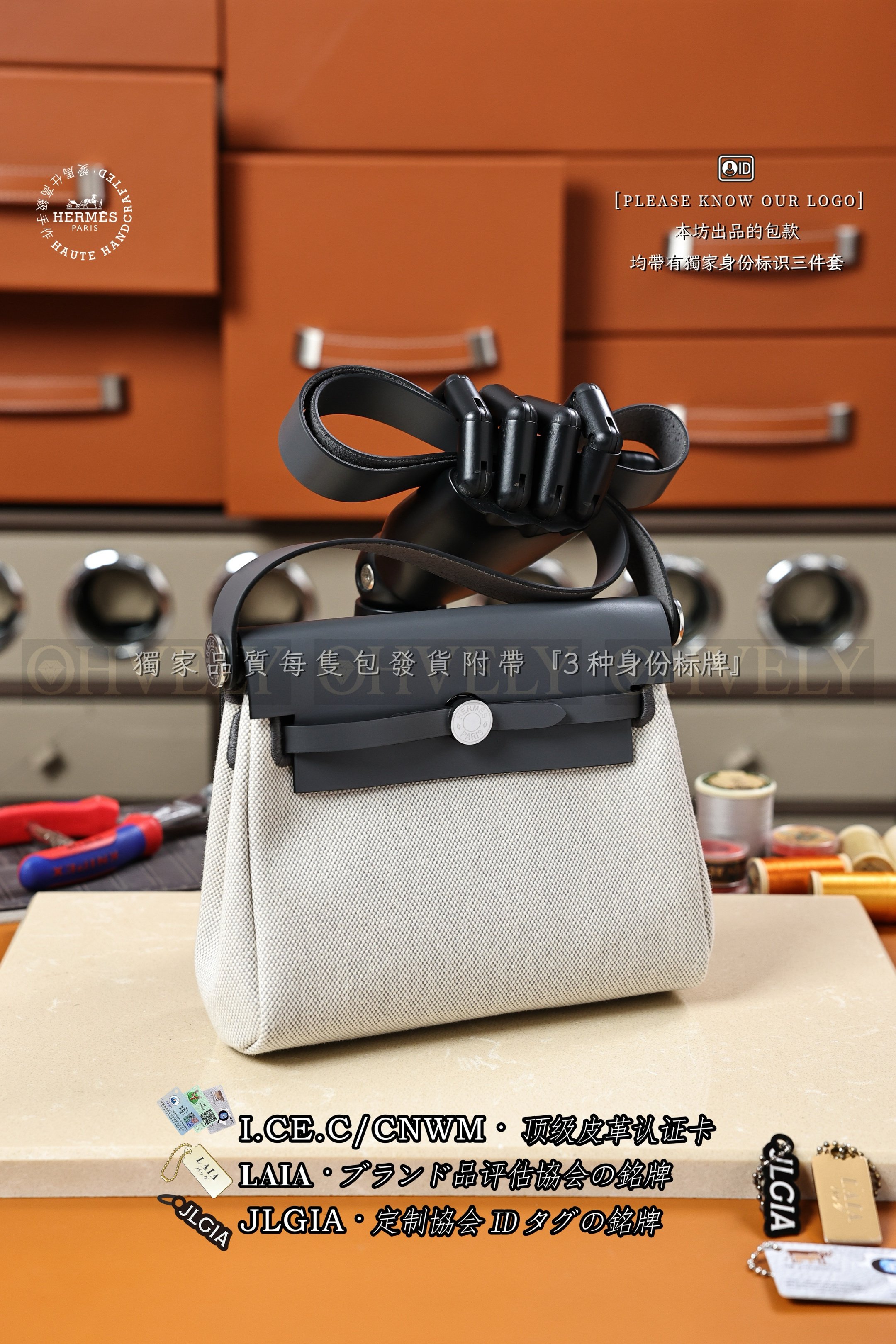 Hermès 𝙃𝙀𝙍𝘽𝘼𝙂 𝟮𝟬 𝙈𝙞𝙣𝙞 𝘼𝙧𝙙𝙤𝙞𝙨𝙚 은장 상품 썸네일