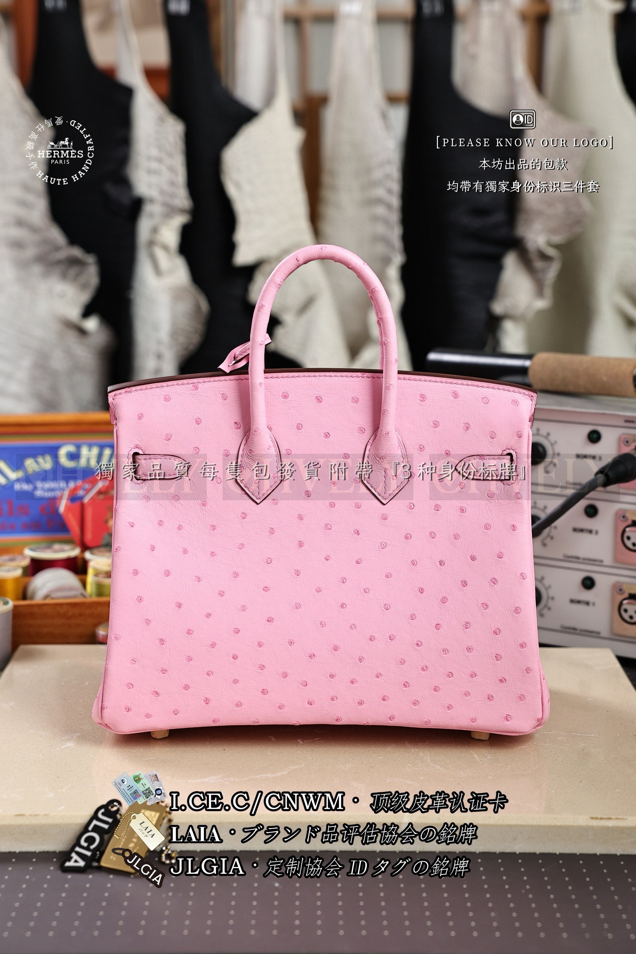 Hermès BIRKIN 𝟮𝟱 𝙍𝙤𝙨𝙚 𝘽𝙪𝙗𝙗𝙡𝙚𝙜𝙪𝙢 금장 상품 썸네일