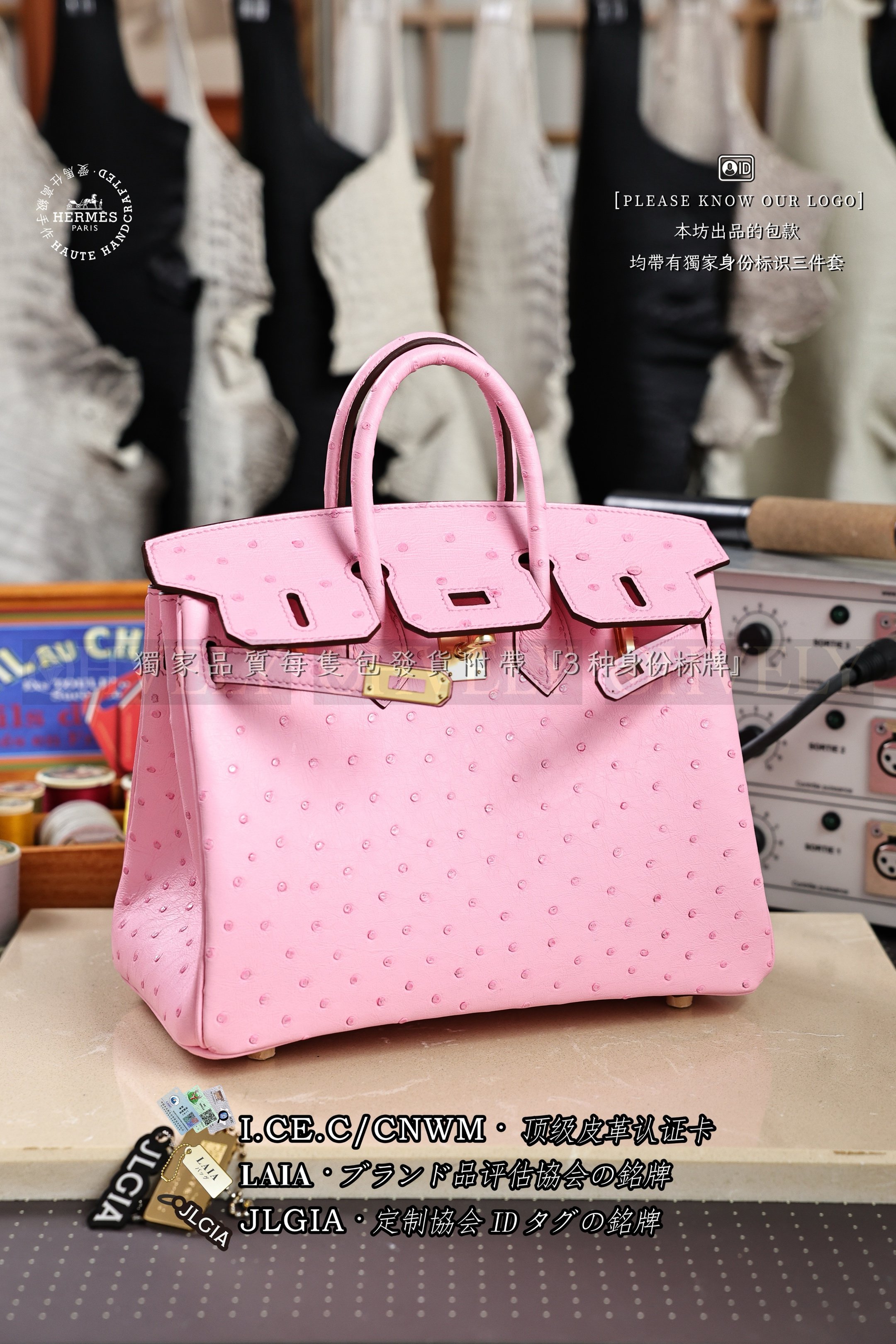 Hermès BIRKIN 𝟮𝟱 𝙍𝙤𝙨𝙚 𝘽𝙪𝙗𝙗𝙡𝙚𝙜𝙪𝙢 금장 상품 썸네일