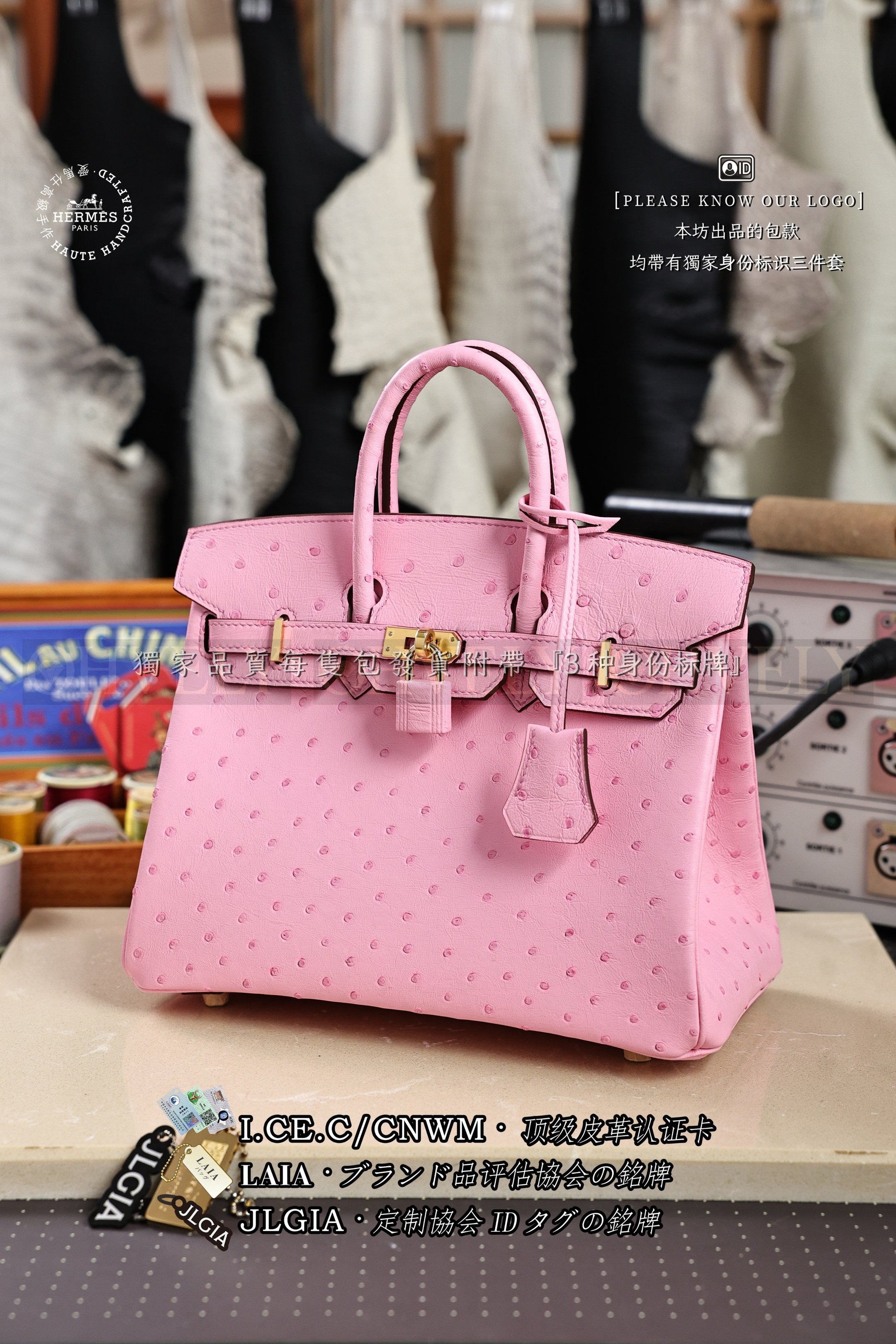 Hermès BIRKIN 𝟮𝟱 𝙍𝙤𝙨𝙚 𝘽𝙪𝙗𝙗𝙡𝙚𝙜𝙪𝙢 금장 상품 썸네일