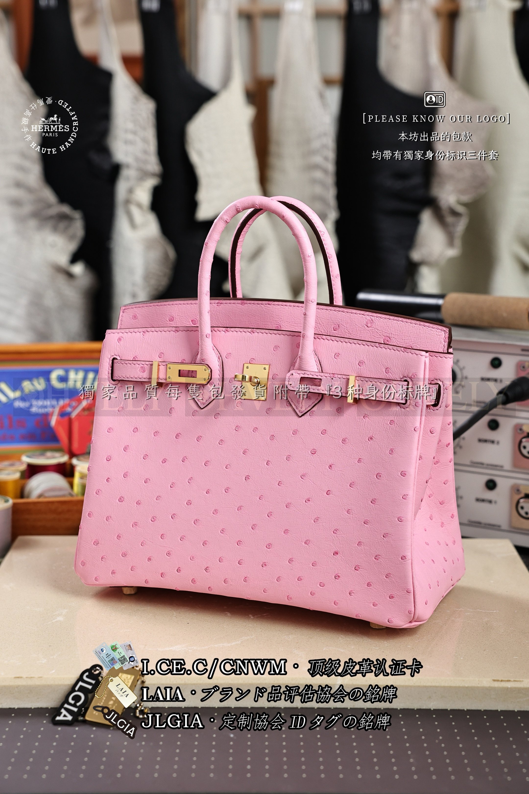 Hermès BIRKIN 𝟮𝟱 𝙍𝙤𝙨𝙚 𝘽𝙪𝙗𝙗𝙡𝙚𝙜𝙪𝙢 금장 상품 썸네일