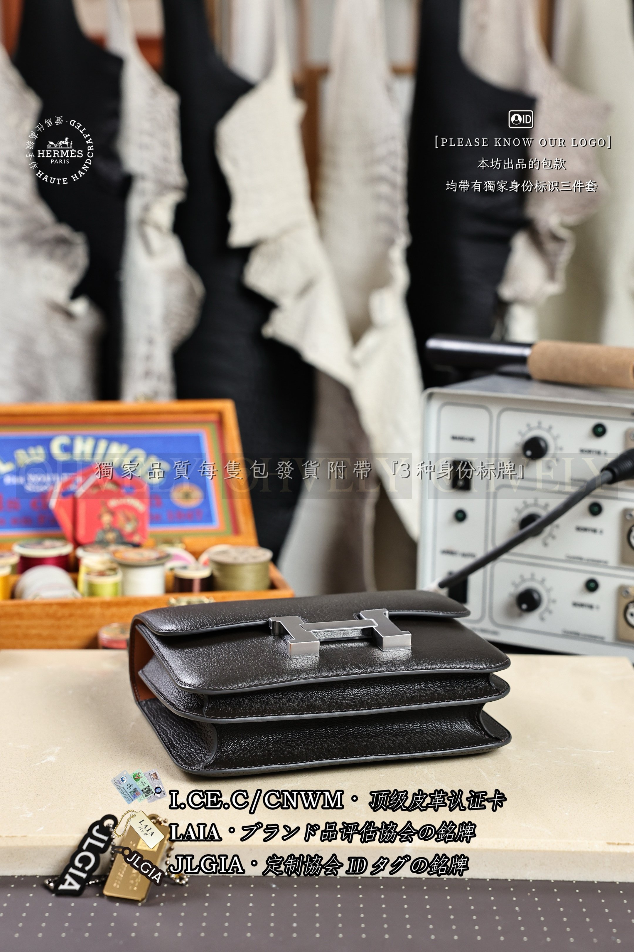 Hermès Constance 𝟭𝟵 𝙉𝙤𝙞𝙧 은장 상품 썸네일
