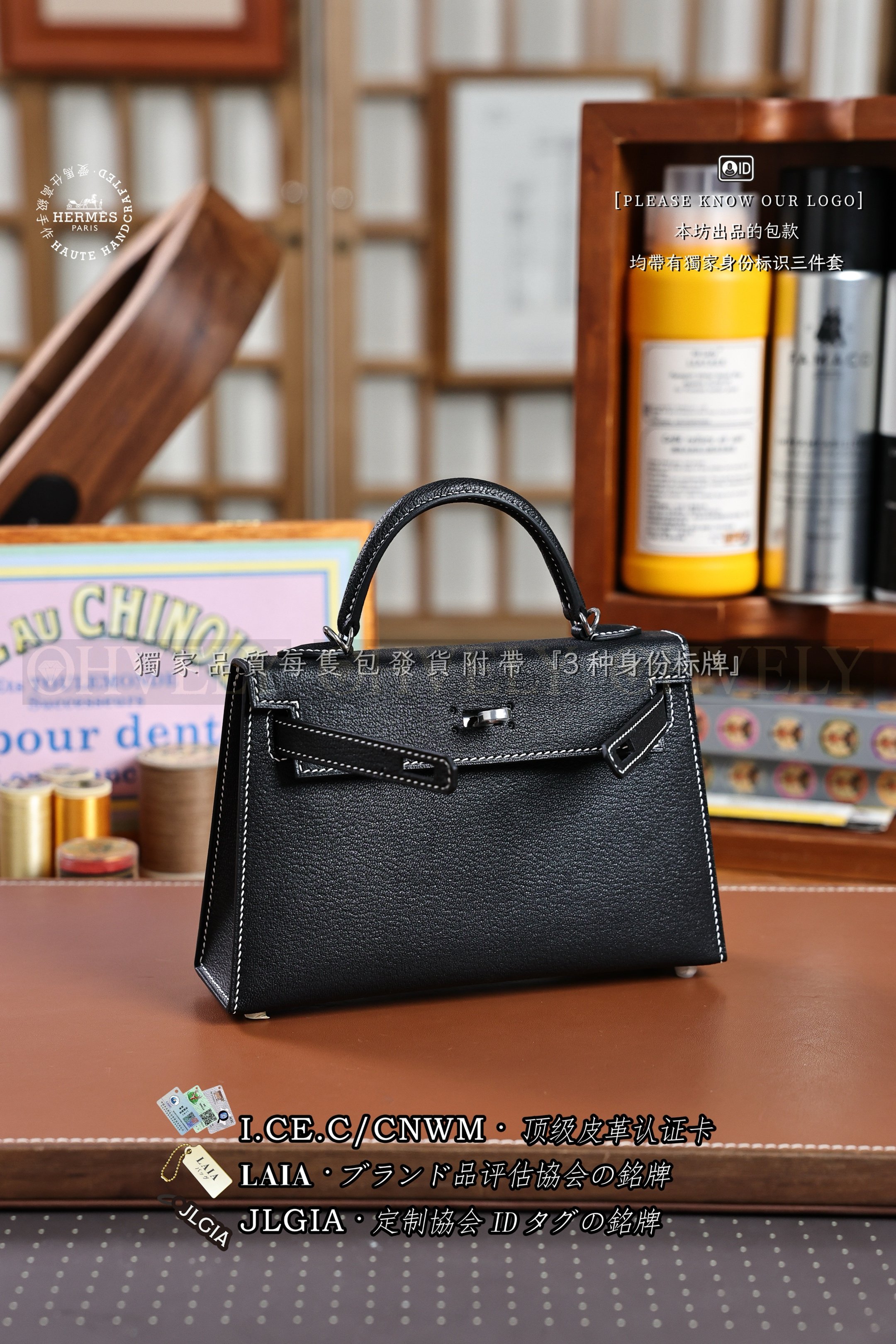 Hermès Kelly 𝙄𝙄 𝙈𝙄𝙉𝙄 𝙉𝙤𝙞𝙧 은장 상품 썸네일