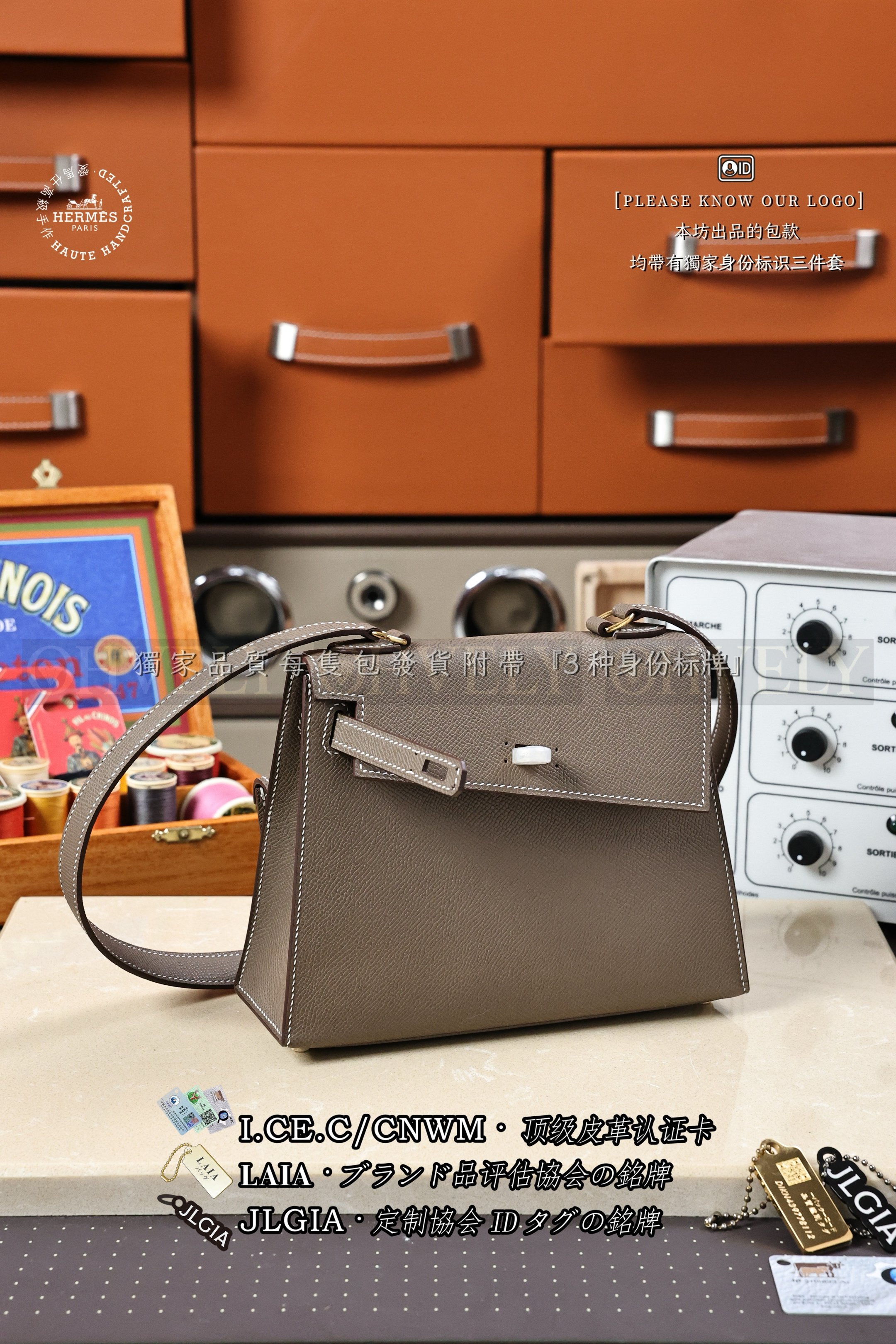 Hermès Kelly 𝘿𝙚𝙨𝙤𝙧𝙙𝙧𝙚 𝟮𝟬 𝙀𝙩𝙤𝙪𝙥𝙚 은장 상품 썸네일