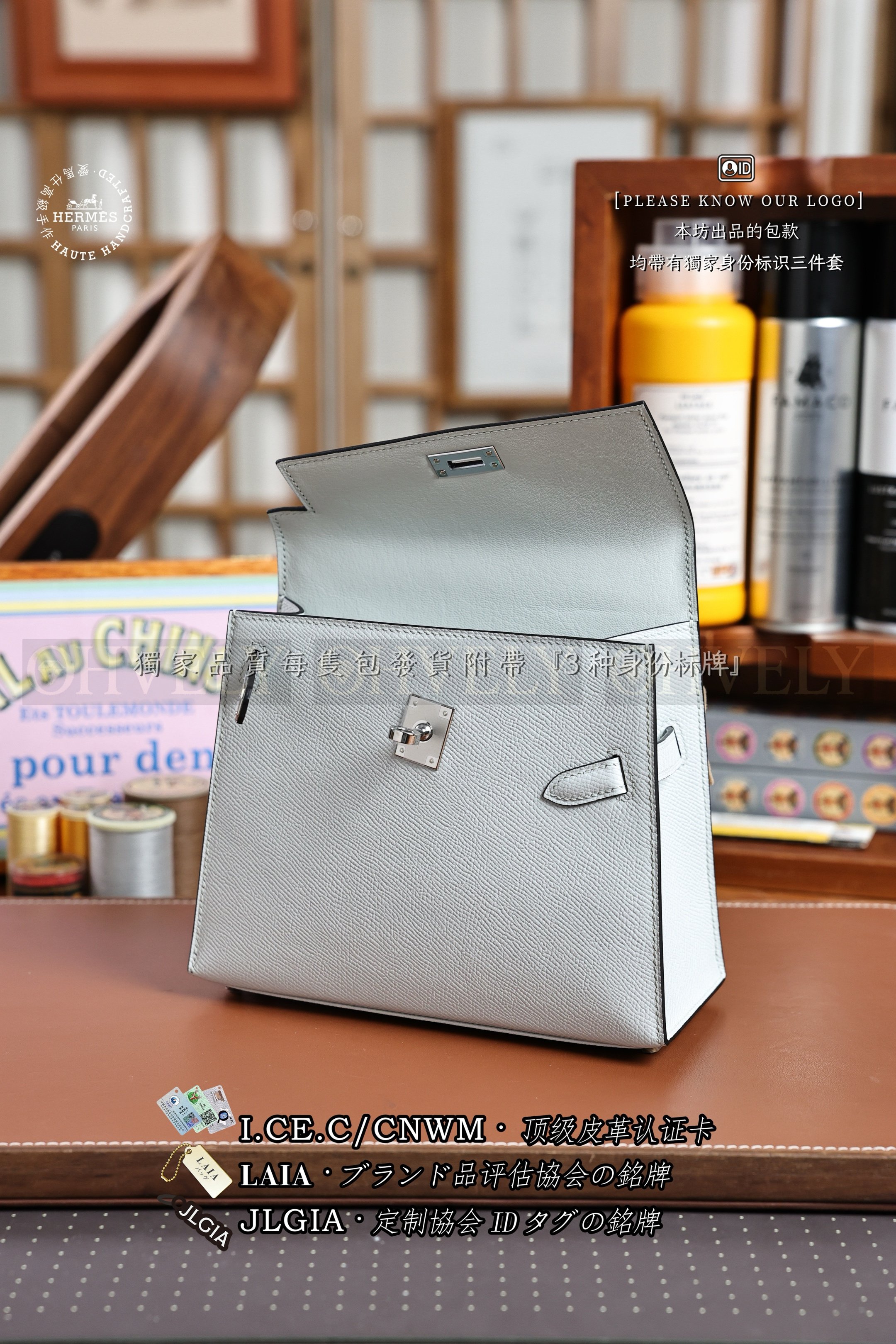 Hermès Kelly 𝘿𝙚𝙨𝙤𝙧𝙙𝙧𝙚 𝟮𝟬 𝘽𝙡𝙪𝙚 𝙋𝙖𝙡𝙚 은장 상품 썸네일