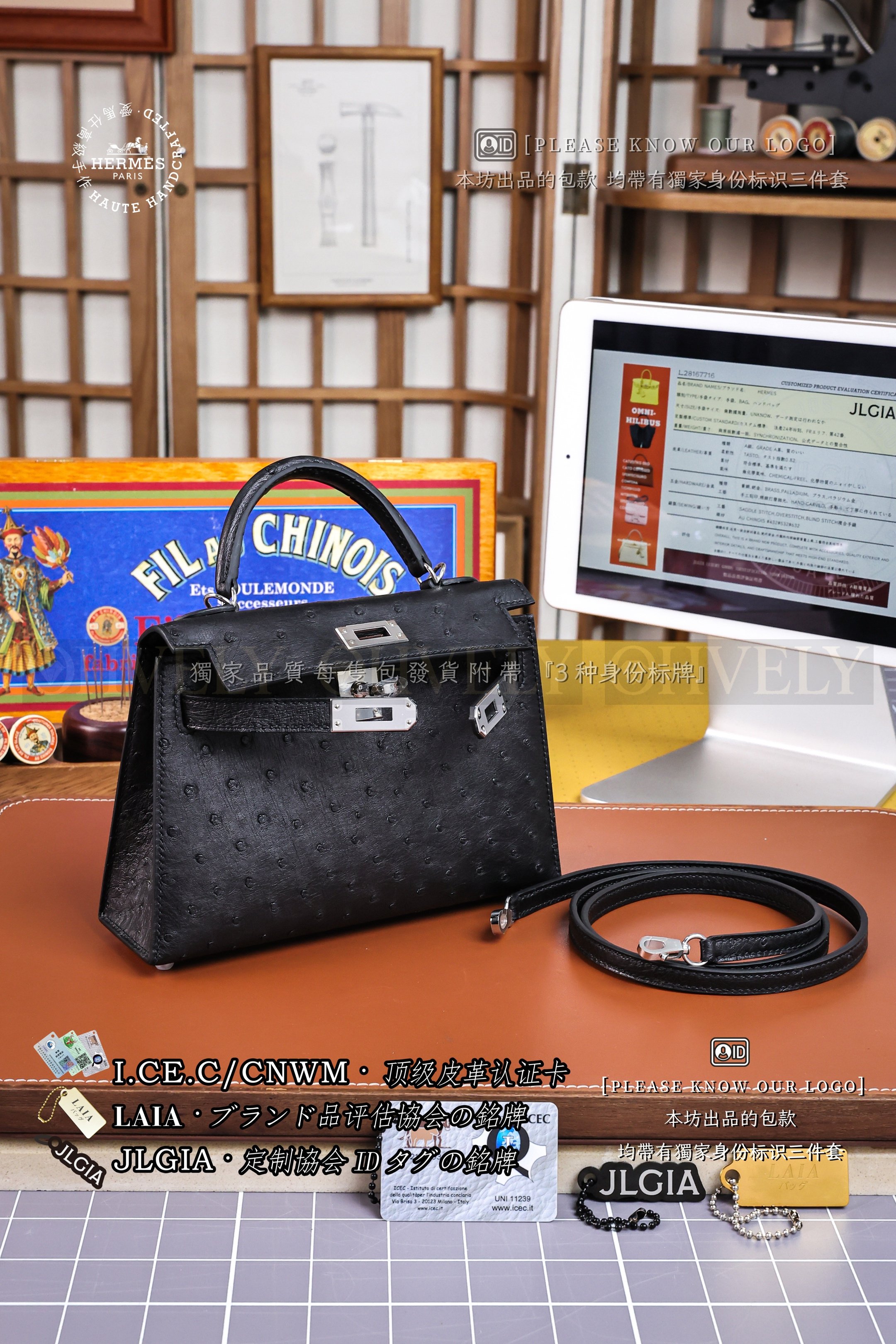 Hermès Kelly 𝙄𝙄 𝙈𝙄𝙉𝙄 𝙊𝙎𝙏𝙍𝙄𝘾𝙃 𝙉𝙤𝙞𝙧 은장 상품 썸네일
