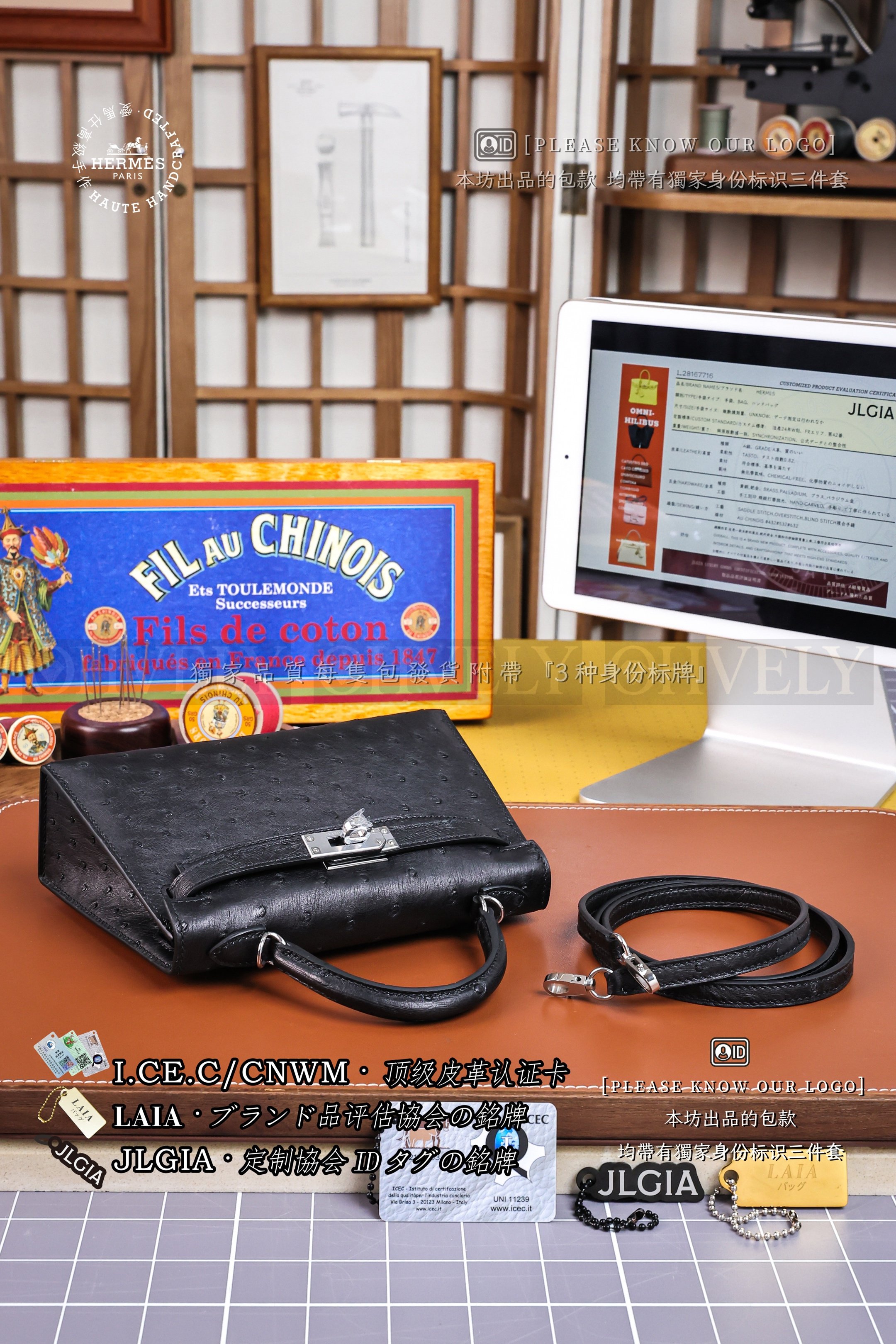 Hermès Kelly 𝙄𝙄 𝙈𝙄𝙉𝙄 𝙊𝙎𝙏𝙍𝙄𝘾𝙃 𝙉𝙤𝙞𝙧 은장 상품 썸네일