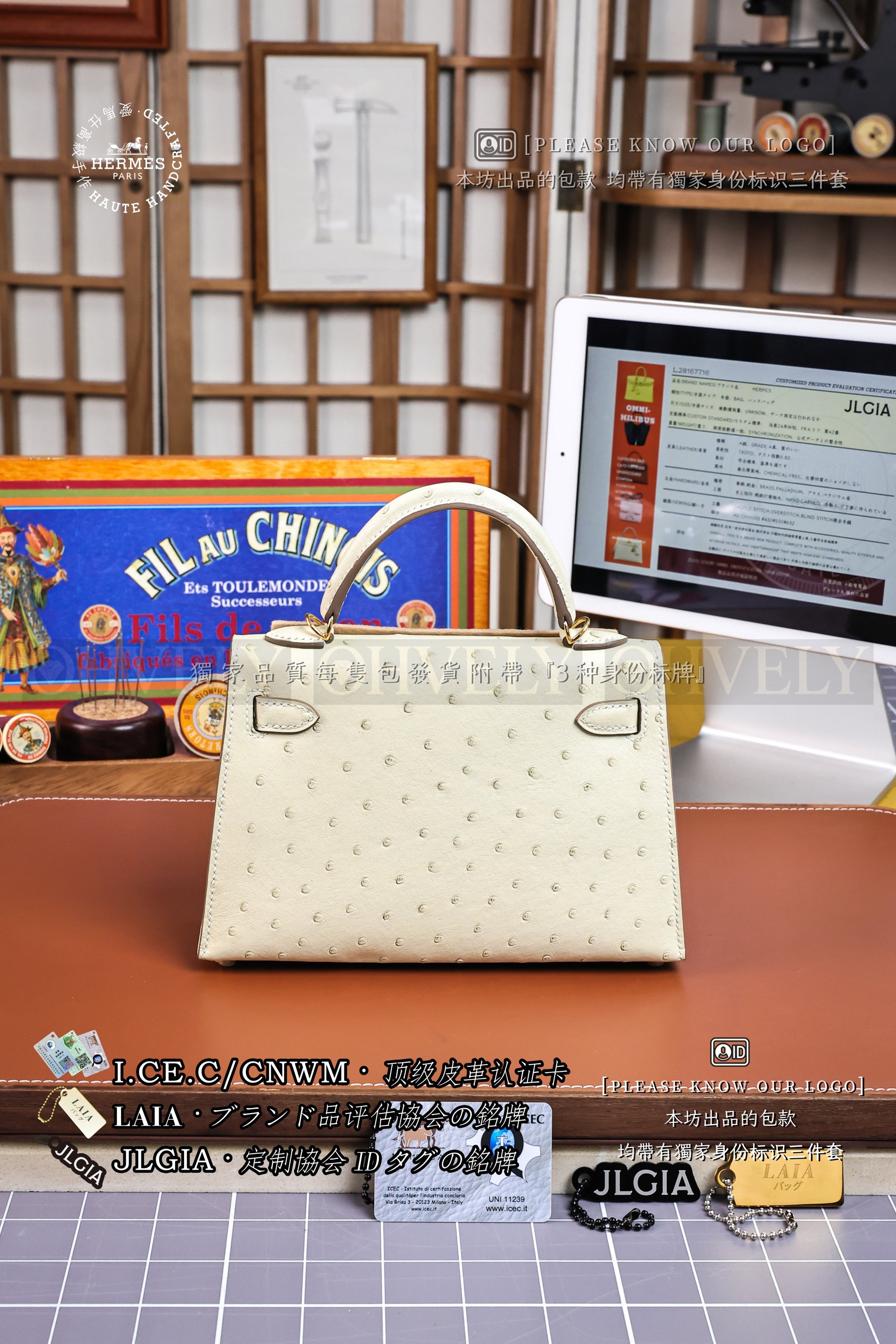 Hermès Kelly 𝙄𝙄 𝙈𝙄𝙉𝙄 𝙊𝙎𝙏𝙍𝙄𝘾𝙃 Craie 금장 상품 썸네일